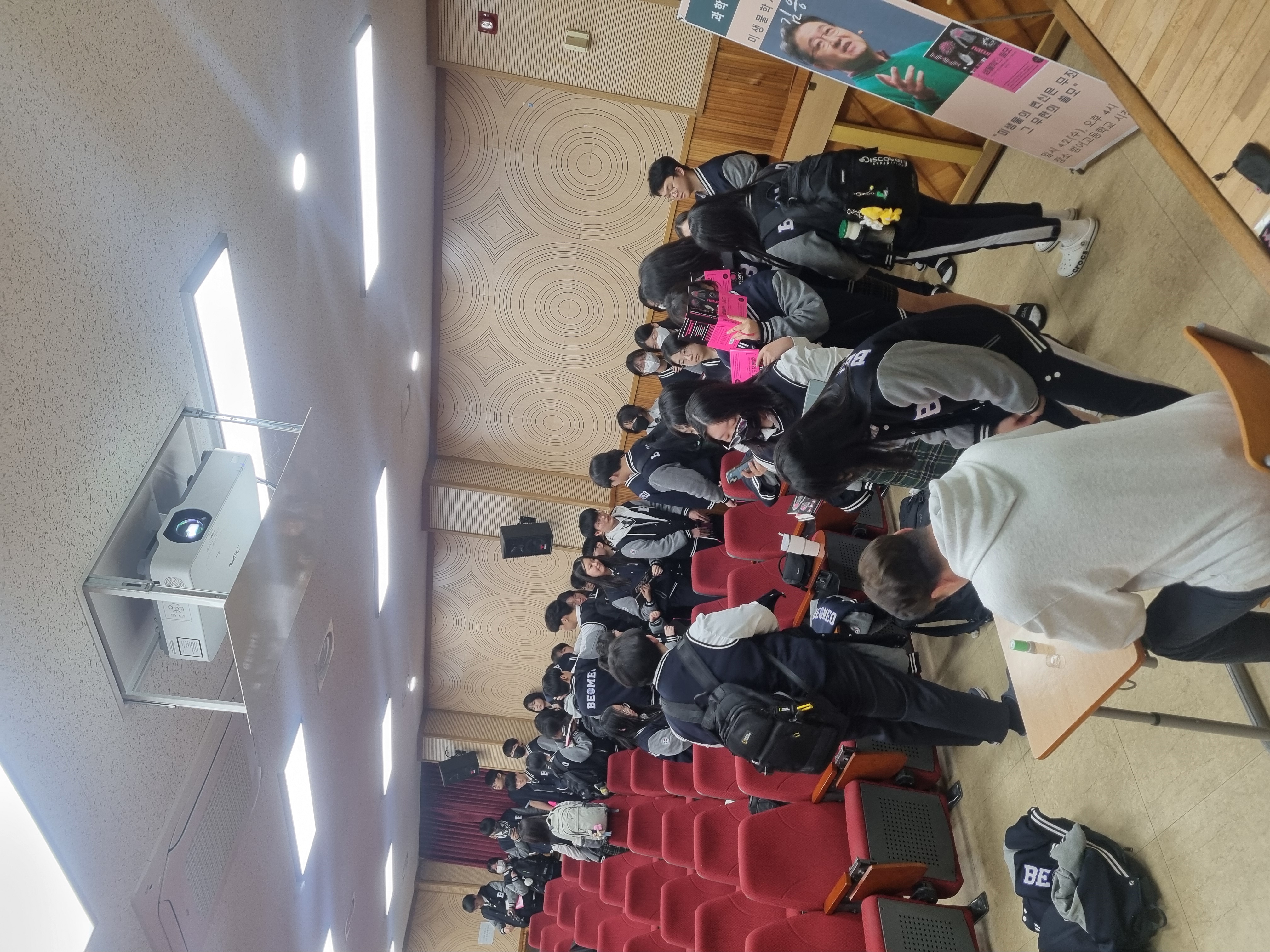 양산 범어고, '생물학의 쓸모' 김응빈 교수 강연 개최 - 관련이미지2