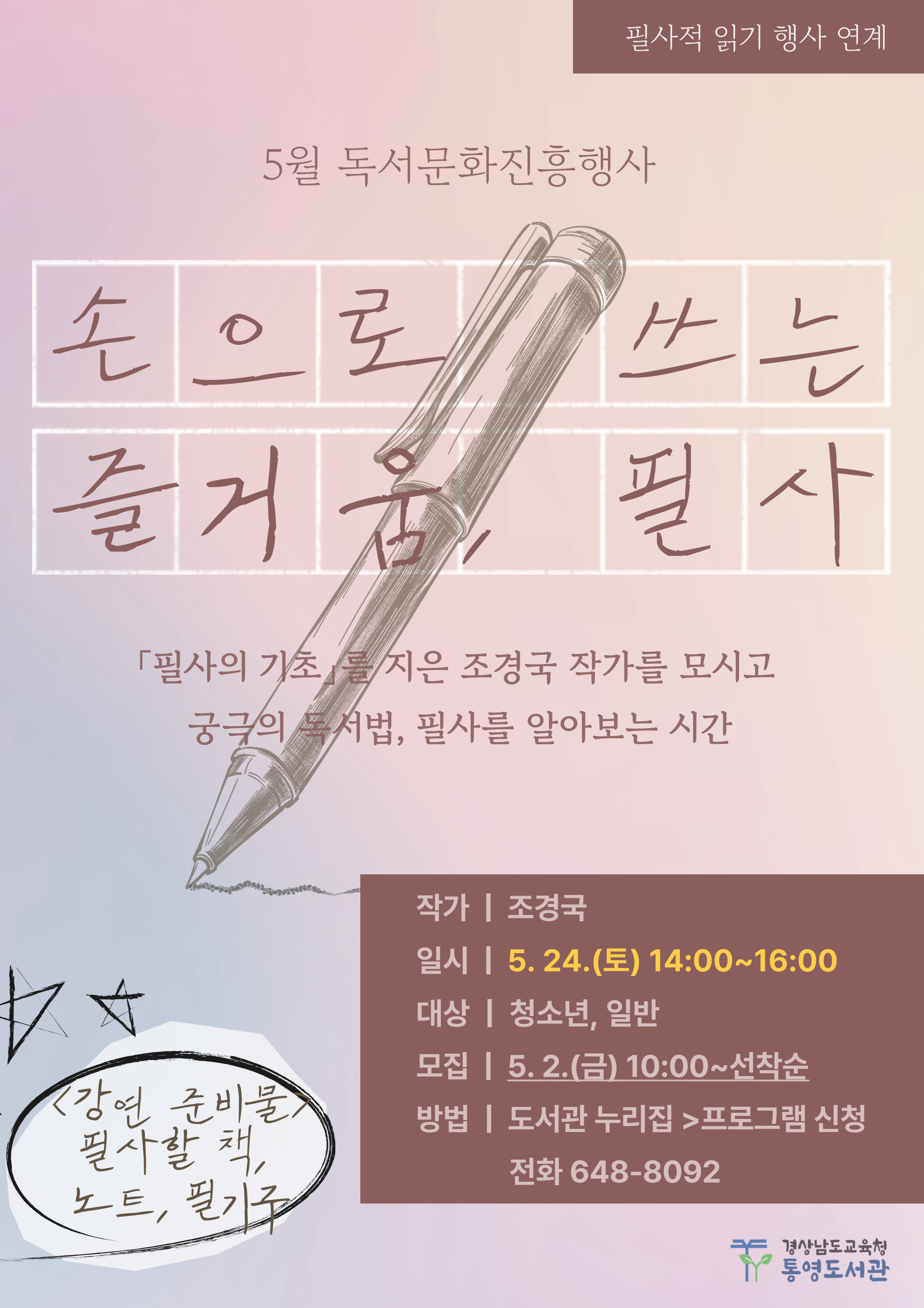홍보지.jpg