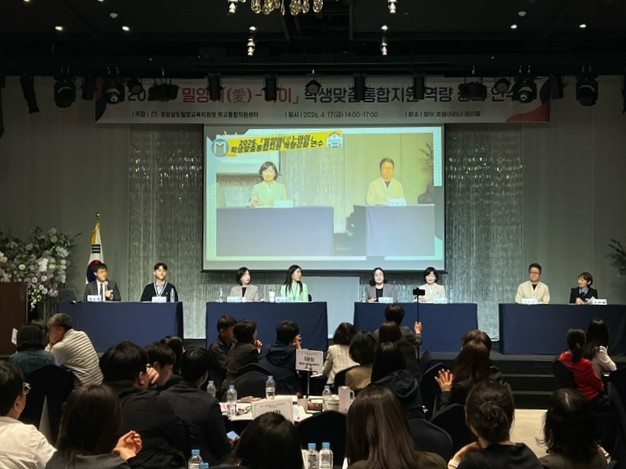 밀양교육지원청, 복합적 위기 학생 맞춤형 지원 위해 학교-지원청 머리 맞대 - 관련이미지2