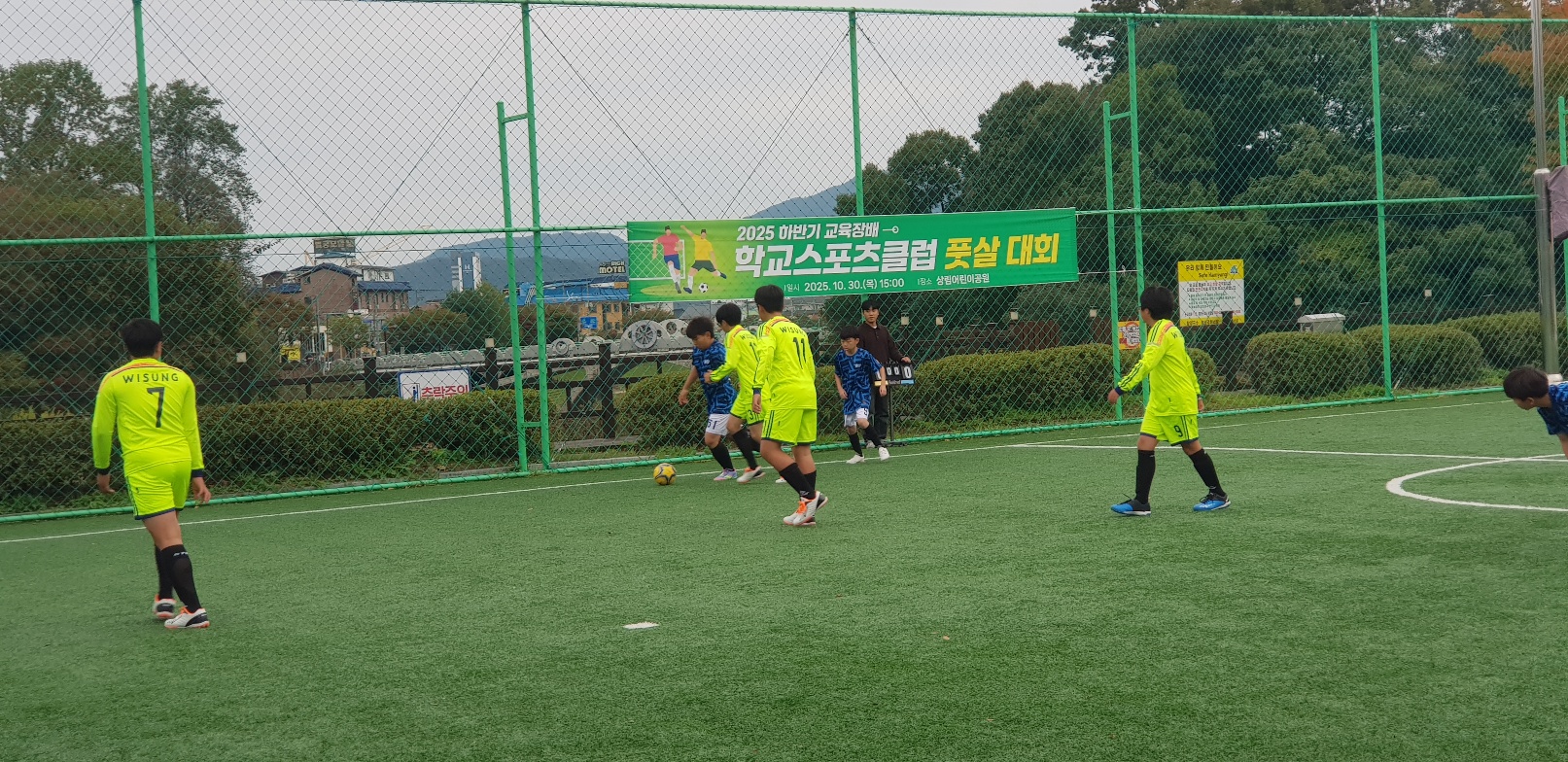 함양교육지원청, 하반기 교육장배 학교스포츠클럽대회를 개최하다 - 관련이미지2