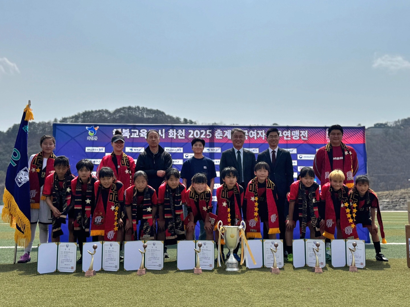 남강초 여주축구부, 2025. 춘계한국여자축구연맹전 전국대회 우승 -2025학년도 첫 전국대회 우승- - 관련이미지1