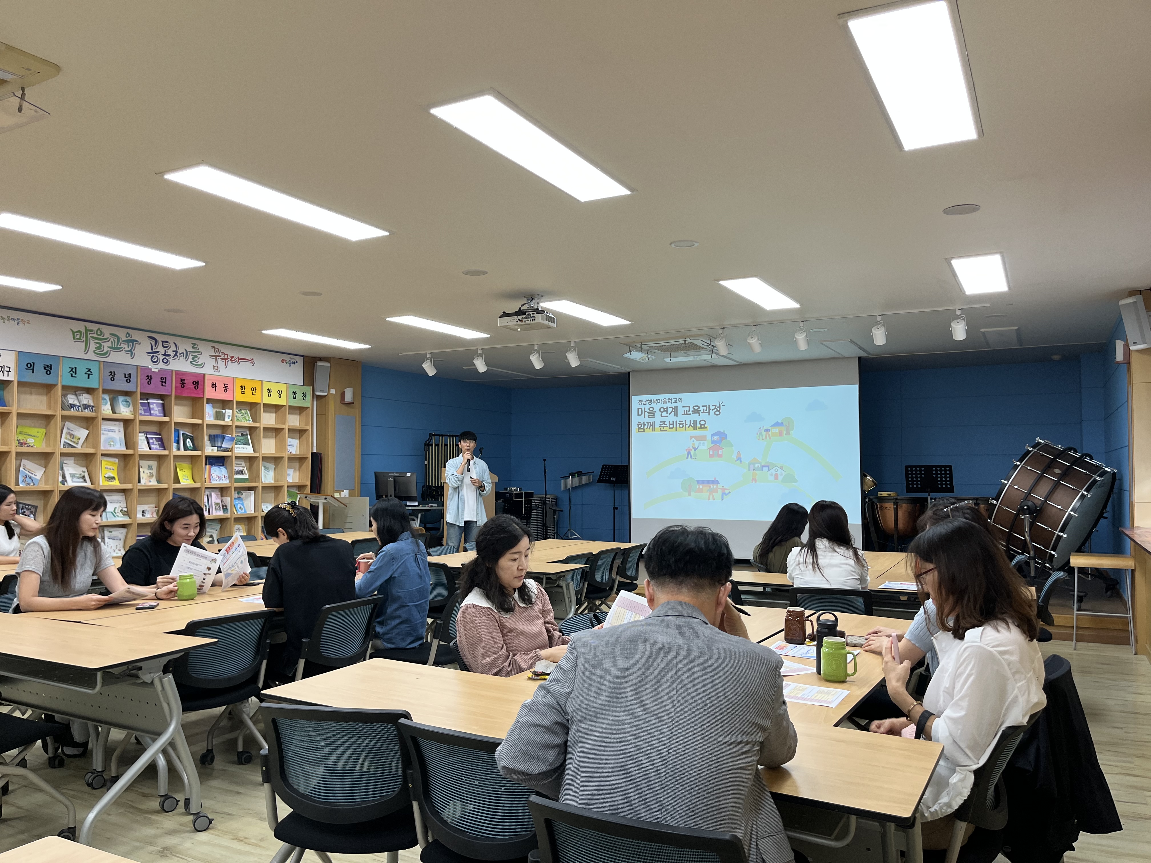 행복마을학교 ‘지역 연계 프로젝트’ 교원 연수 개최 - 관련이미지1