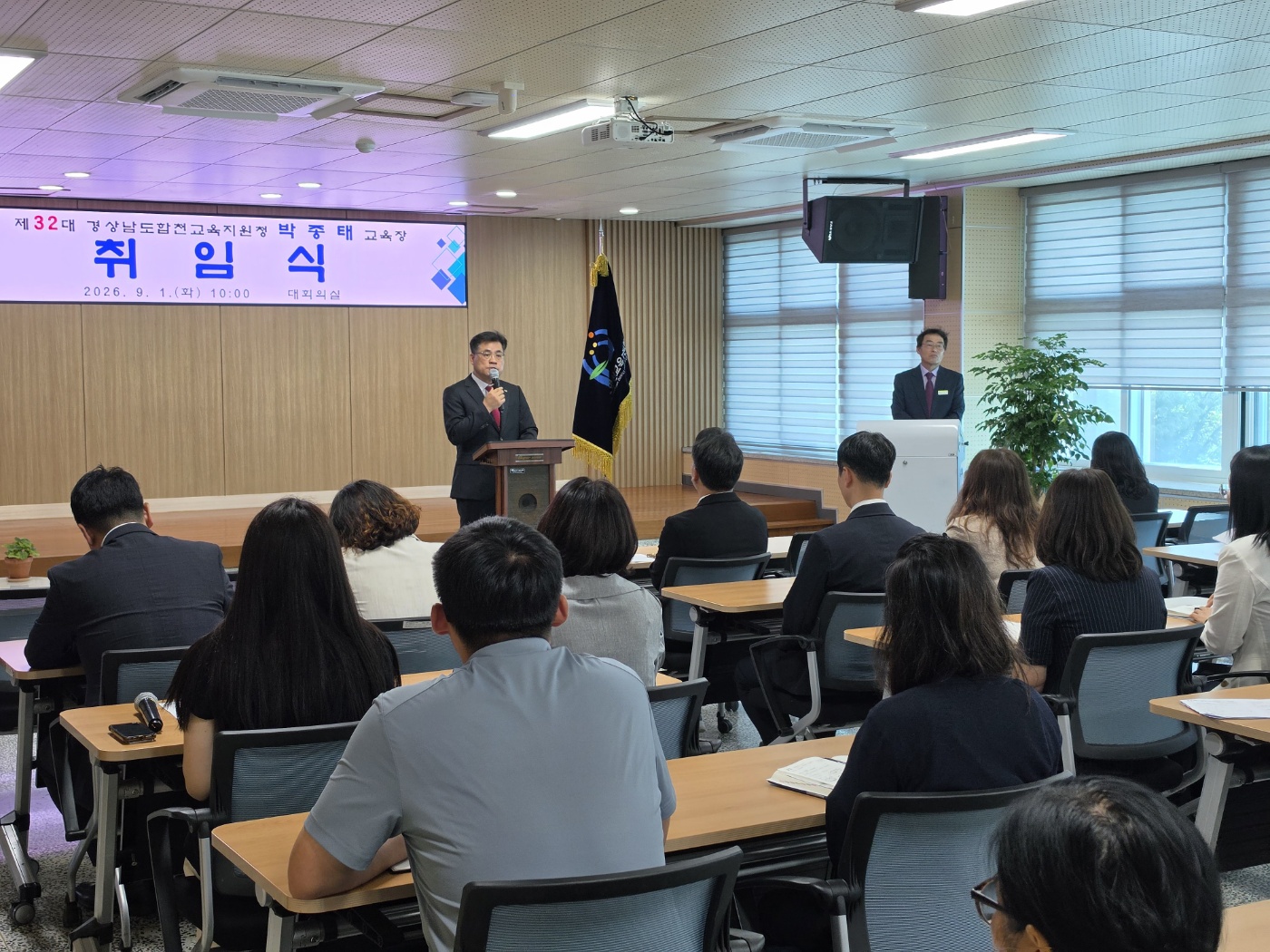 합천교육지원청, 제32대 박종태 교육장 취임 - 관련이미지2