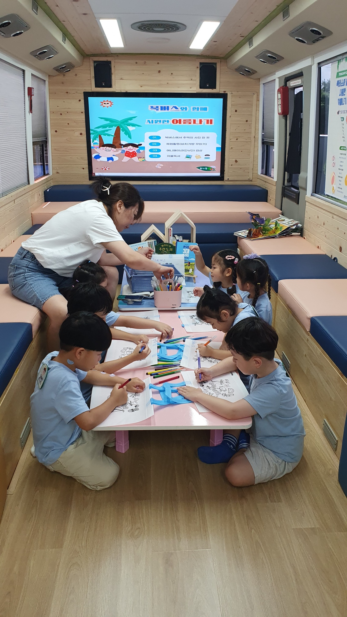 김해도서관, 북버스와 함께 여름을 읽다! - 관련이미지2