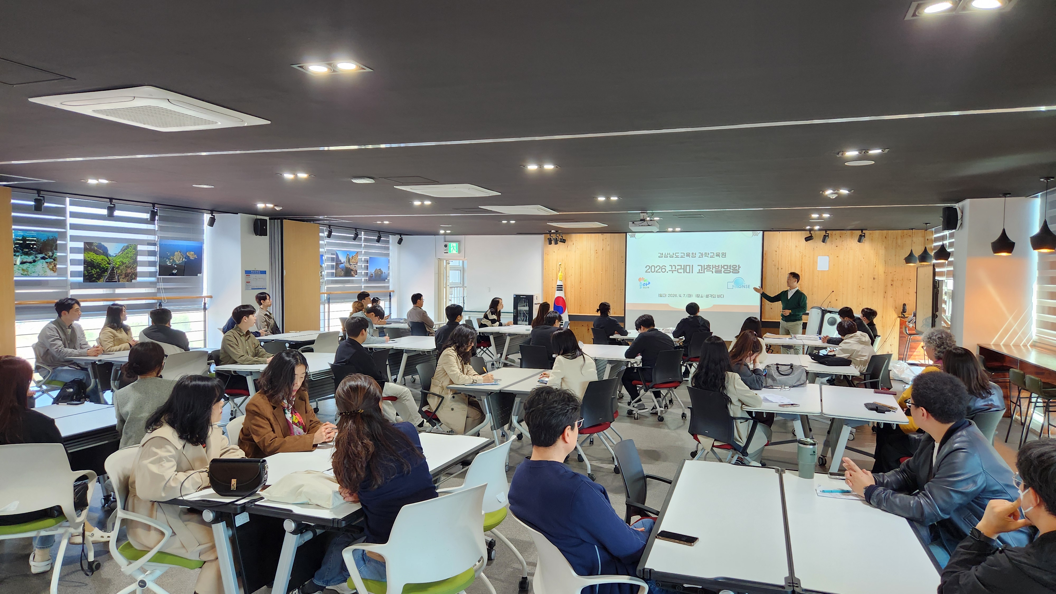 경남과학교육원, 과학 발명 지원사업 적극 나서 - 관련이미지1