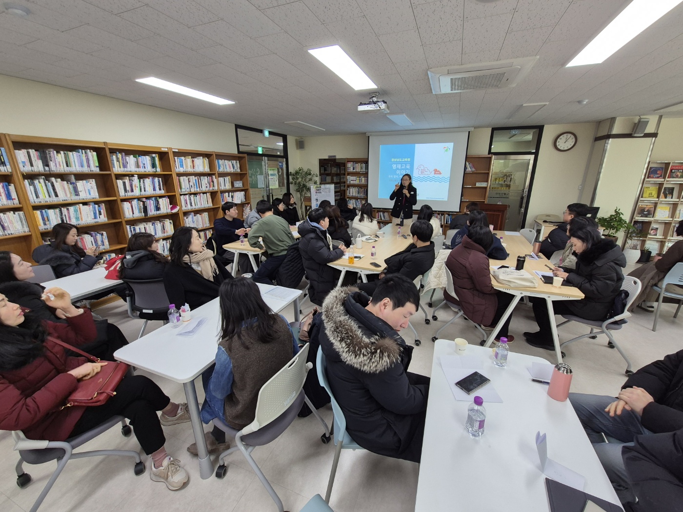 영재교육의 첫걸음, 탄탄한 준비로 시작! 경남영재교육연구회 2025. 새내기 영재강사 연수 실시  - 관련이미지1