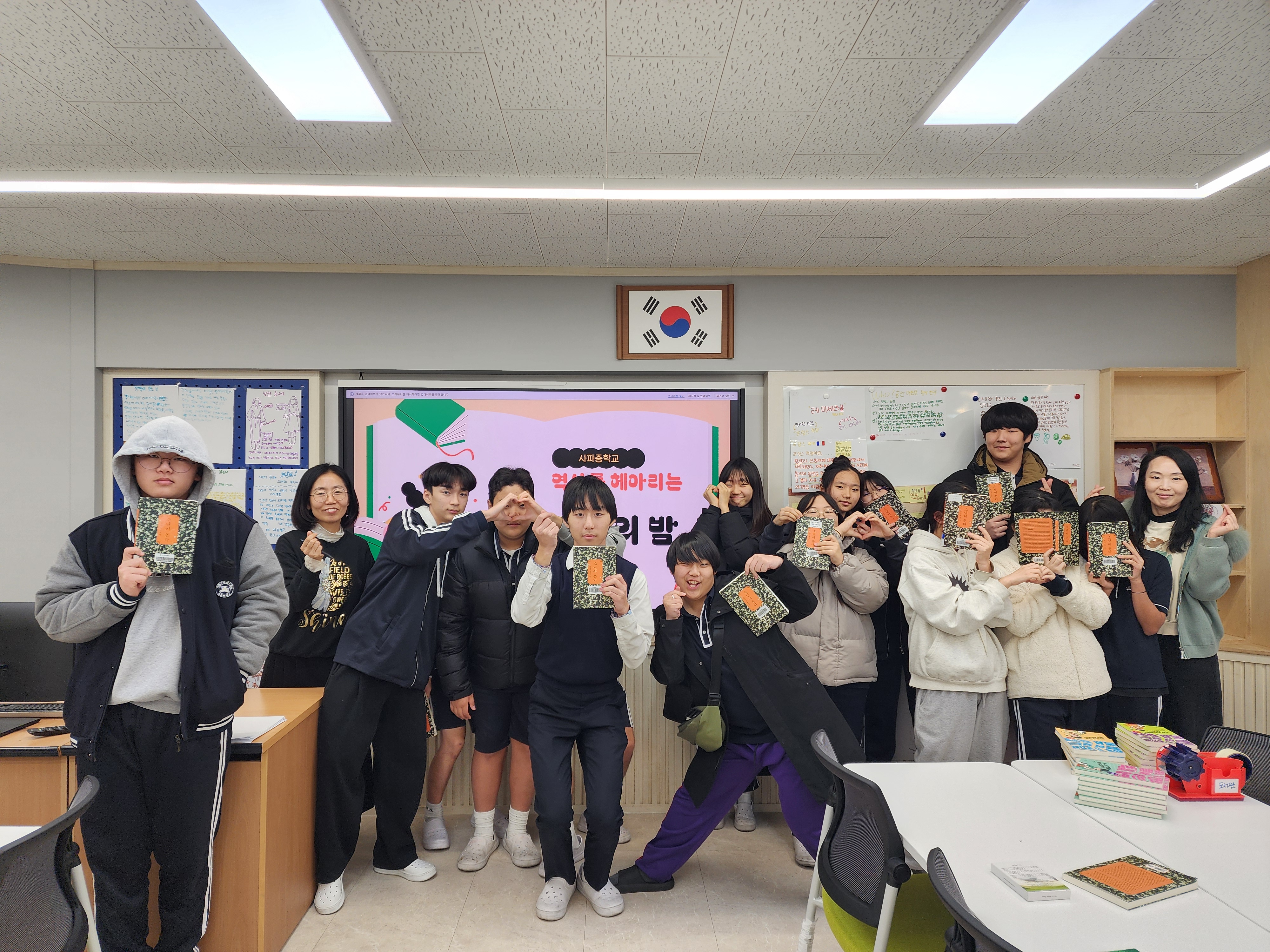 문학으로 되새긴 역사, 사파중 「2025. 역사를 헤아리는 문학의 밤」 운영 - 관련이미지1