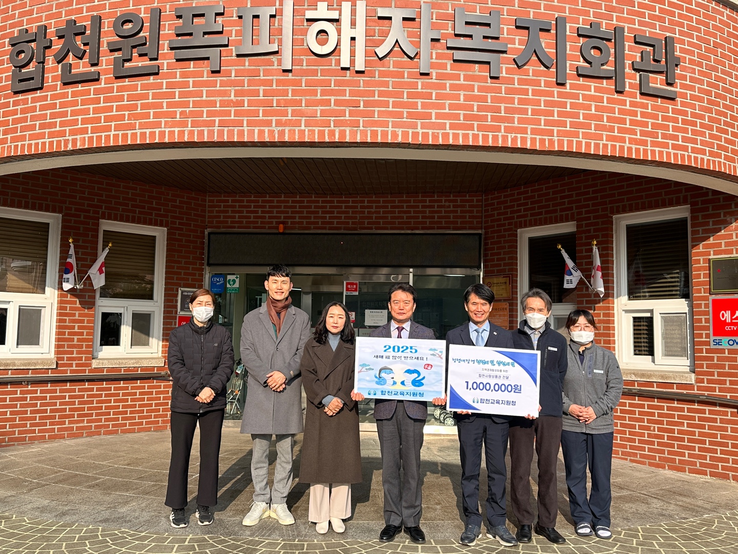 합천교육지원청, “사회복지시설 방문, 청렴한 손길로 전하는 따뜻한 설날” - 관련이미지1