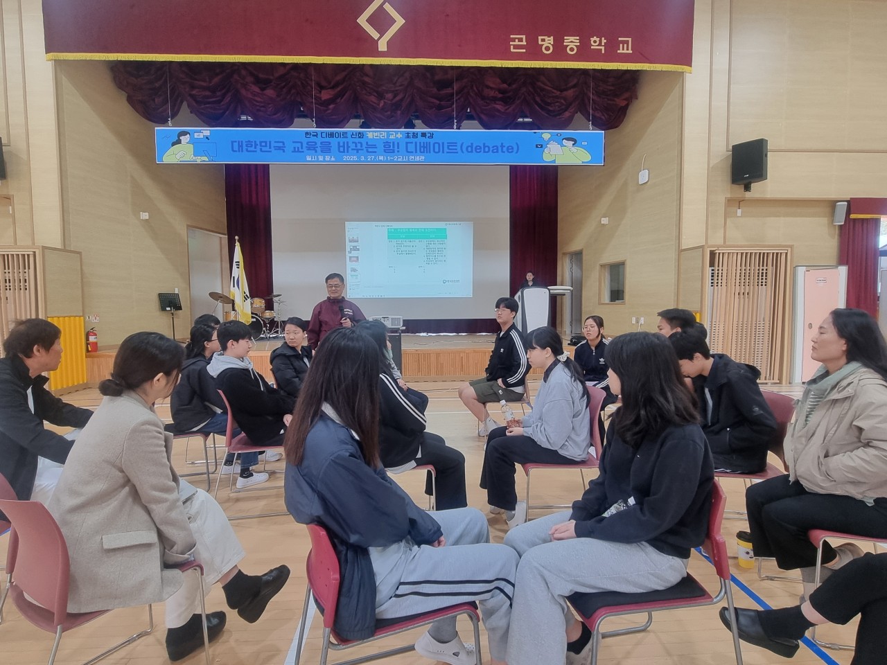 곤명중, 케빈리 교수 초청, 사제가 함께하는 디베이트 특강 개최 - 관련이미지2