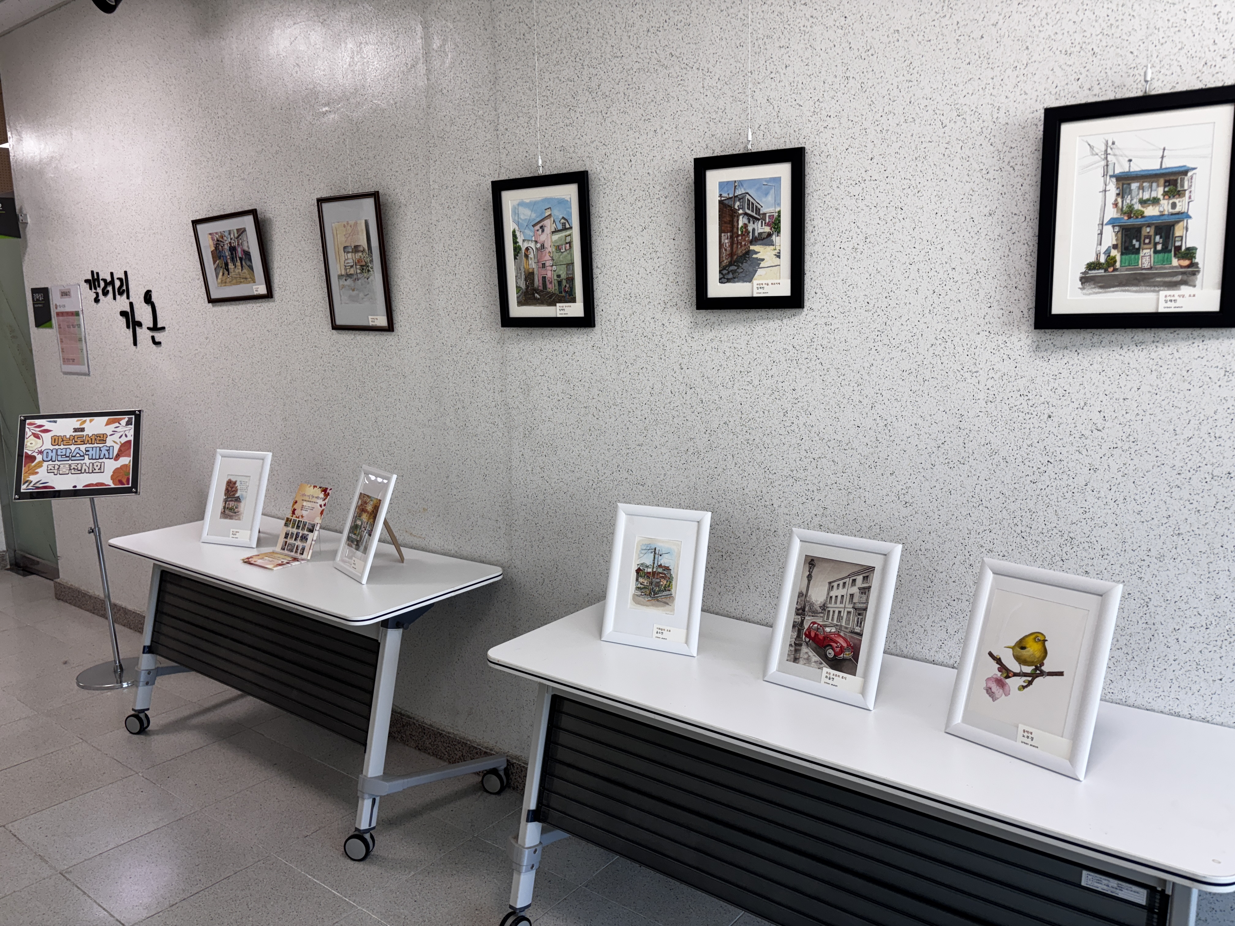 하남도서관, 2025년 평생학습프로그램 및 동아리 수강생 작품 전시회 개최 - 관련이미지1