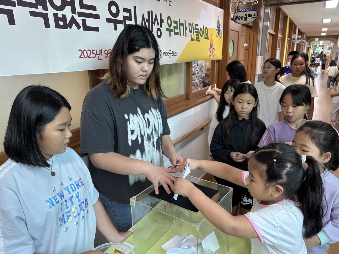 명덕초, 학생자치회와 함께한 학교폭력예방 캠페인  - 관련이미지3