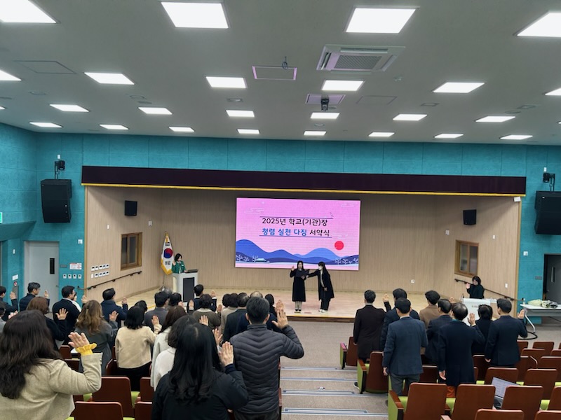 함안교육, 청렴과 소통의 미래를 열다! - 관련이미지2