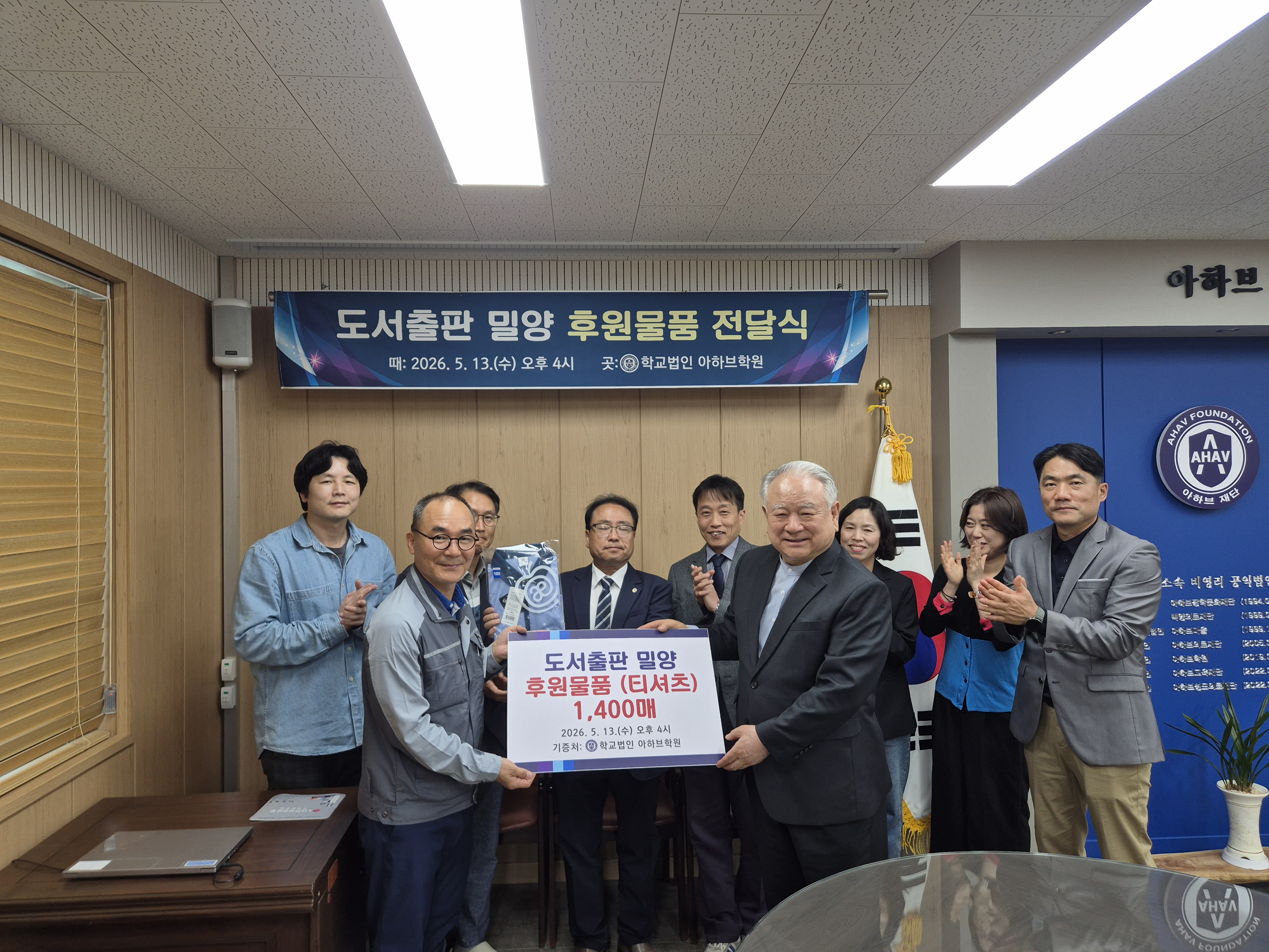 ‘선배의 따뜻한 나눔, 학교 공동체를 잇다’ - 관련이미지1