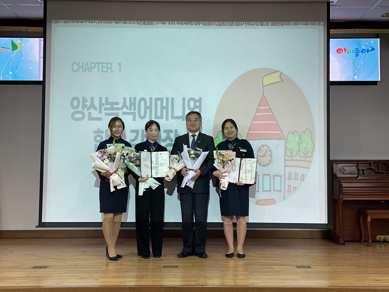 양산교육지원청, 2024 학교와 녹색어머니연합회가 함께 하는 교통사고 제로화 연수 - 관련이미지1