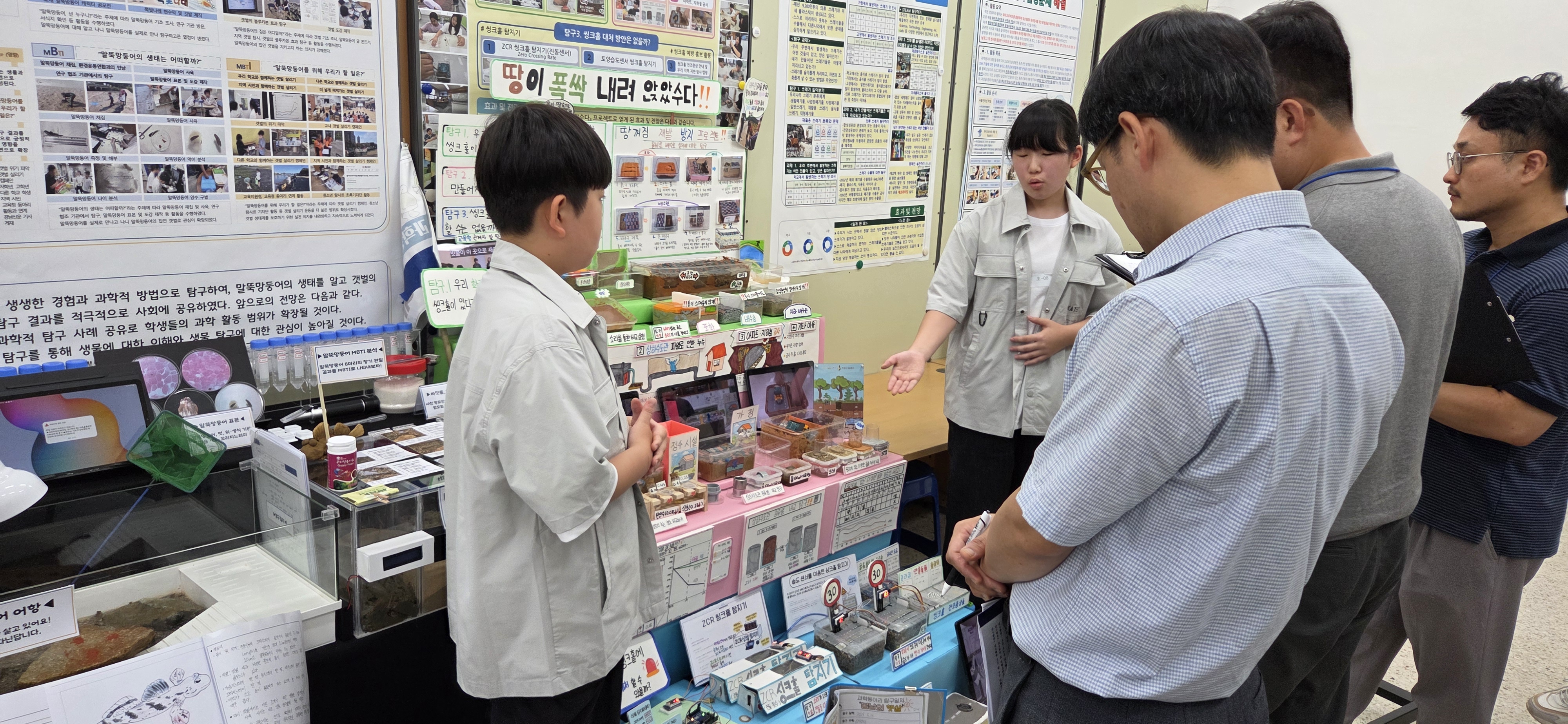 <2>경남과학교육원, ‘2025년 최고의 한해’ 보냈다 - 관련이미지1