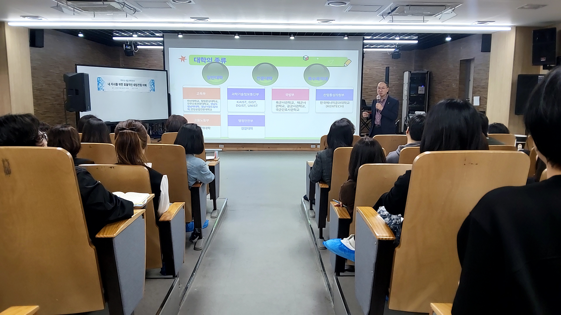 2026. 고교학점제 맞춤 대입 전략 방안 - 관련이미지1