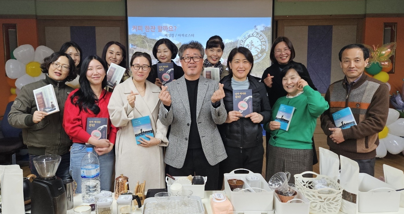 진교초, 학부모 대상 커피 인문학 특강 운영 - 관련이미지1