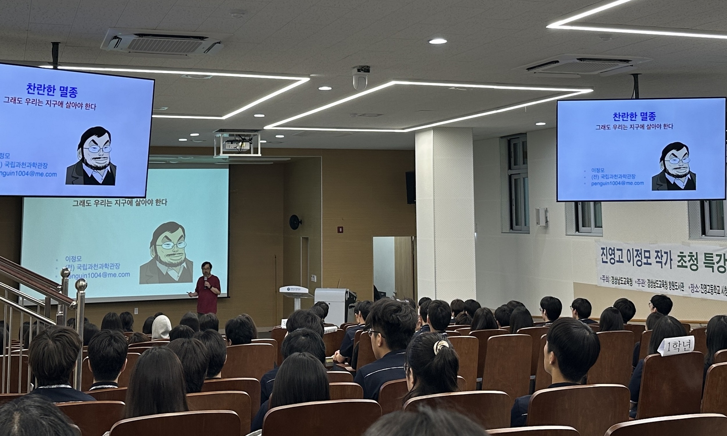 창원도서관, 책과 도민을 잇는 ‘작가와의 만남’ 운영 - 관련이미지2