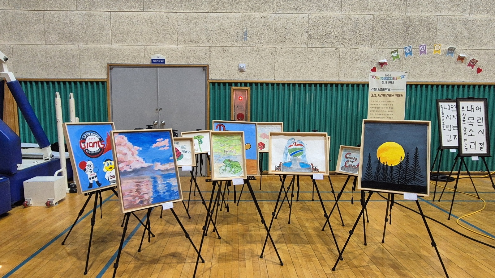 거창교육지원청, ‘2025 거창韓(한) 문화예술 발표회’ 성황리 개최 - 관련이미지3