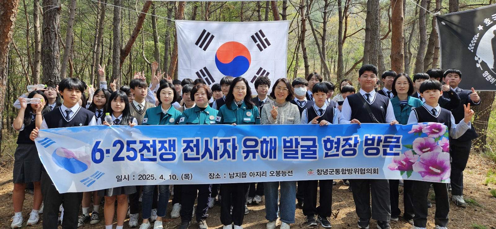 창녕교육지원청-6.25전쟁 역사 현장체험활동 실시 - 관련이미지2