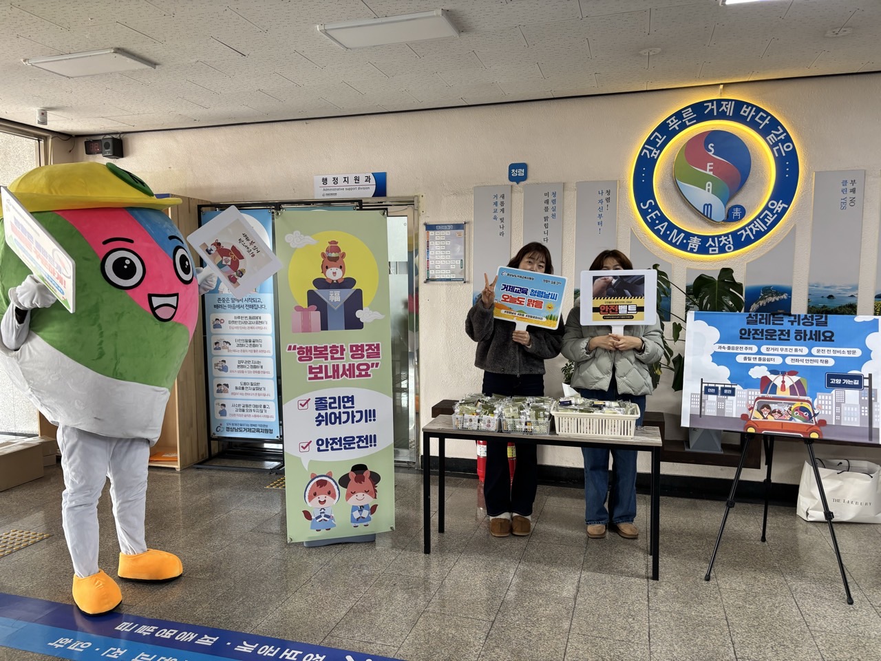 거제교육지원청, 설 명절 앞두고  “피로는 OFF·안전은 ON” 안전운전 캠페인 실시 - 관련이미지2