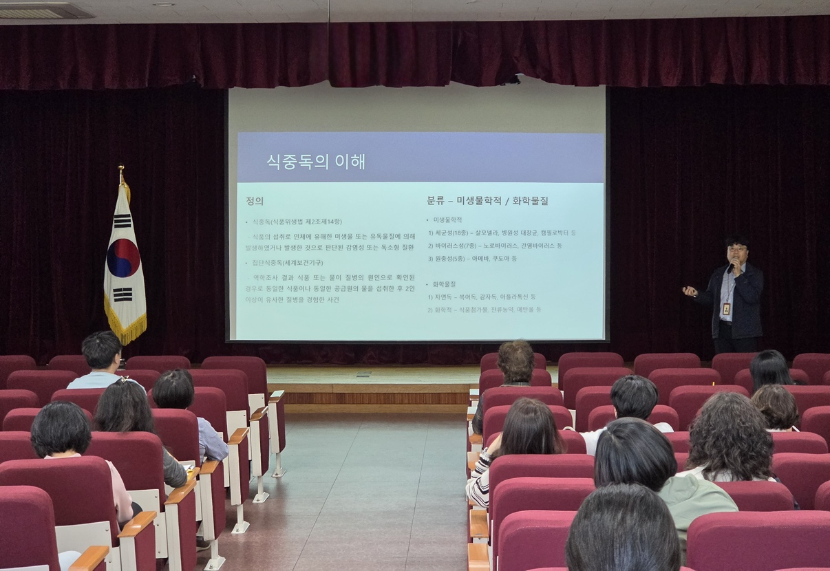 창원교육지원청, 사립유치원 급식관계자 연수 개최 - 관련이미지3