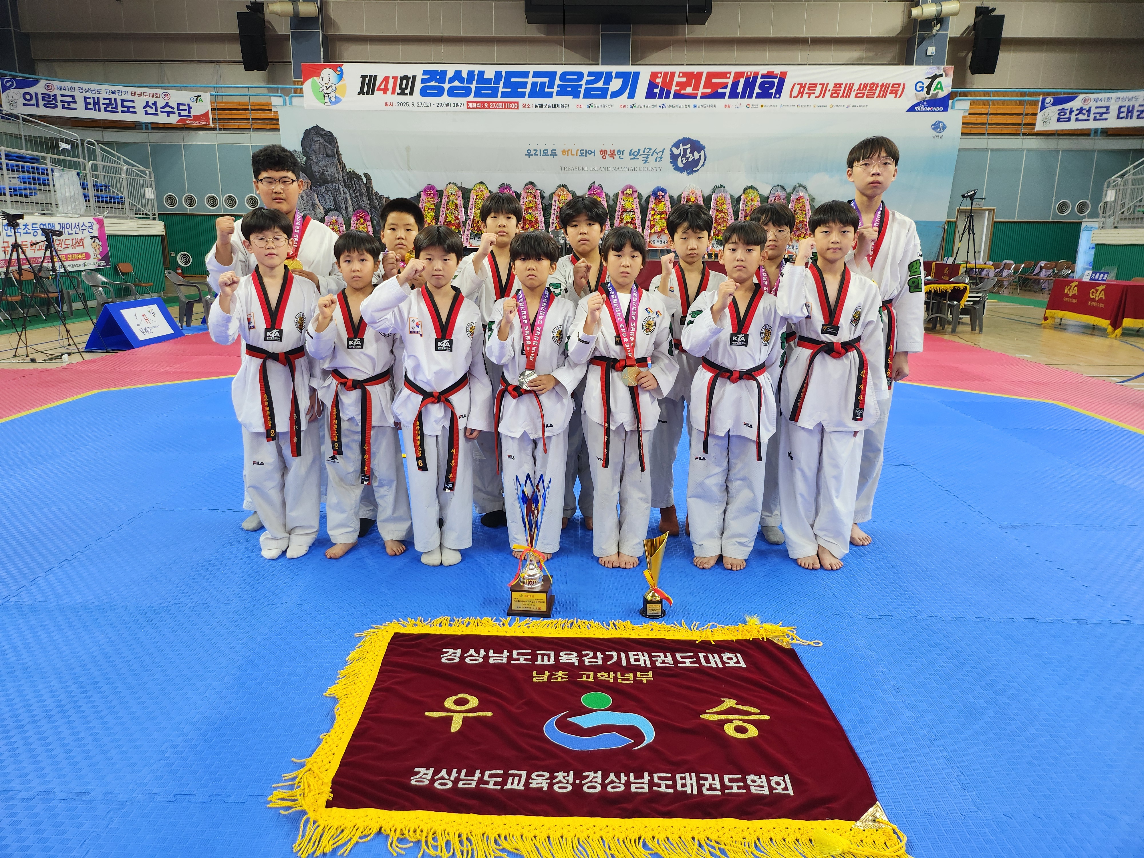 함안 호암초, 제41회 경상남도 교육감기 태권도대회 우승 - 관련이미지1