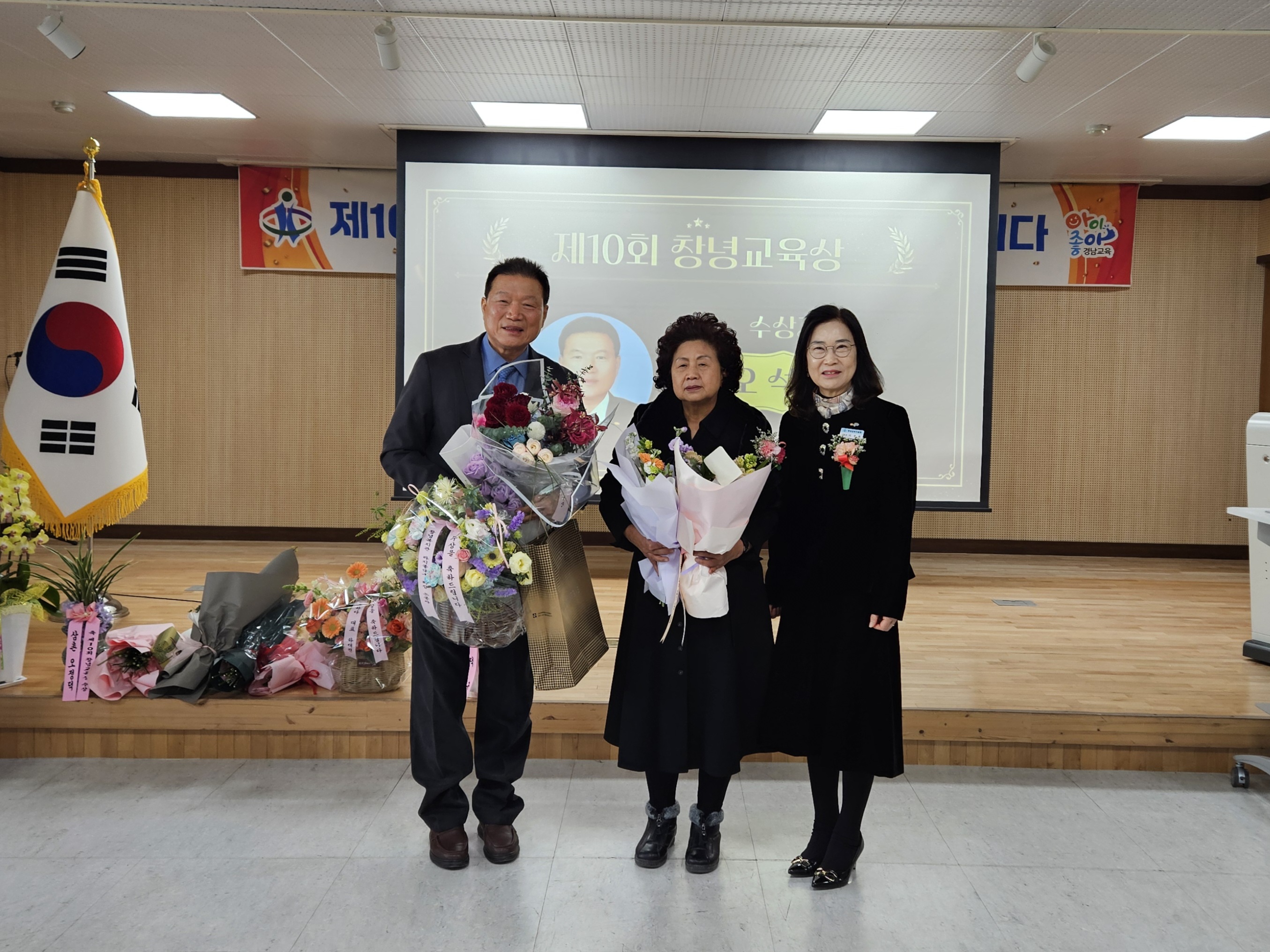 “사명감과 헌신으로 창녕교육 발전에 기여” - 관련이미지2