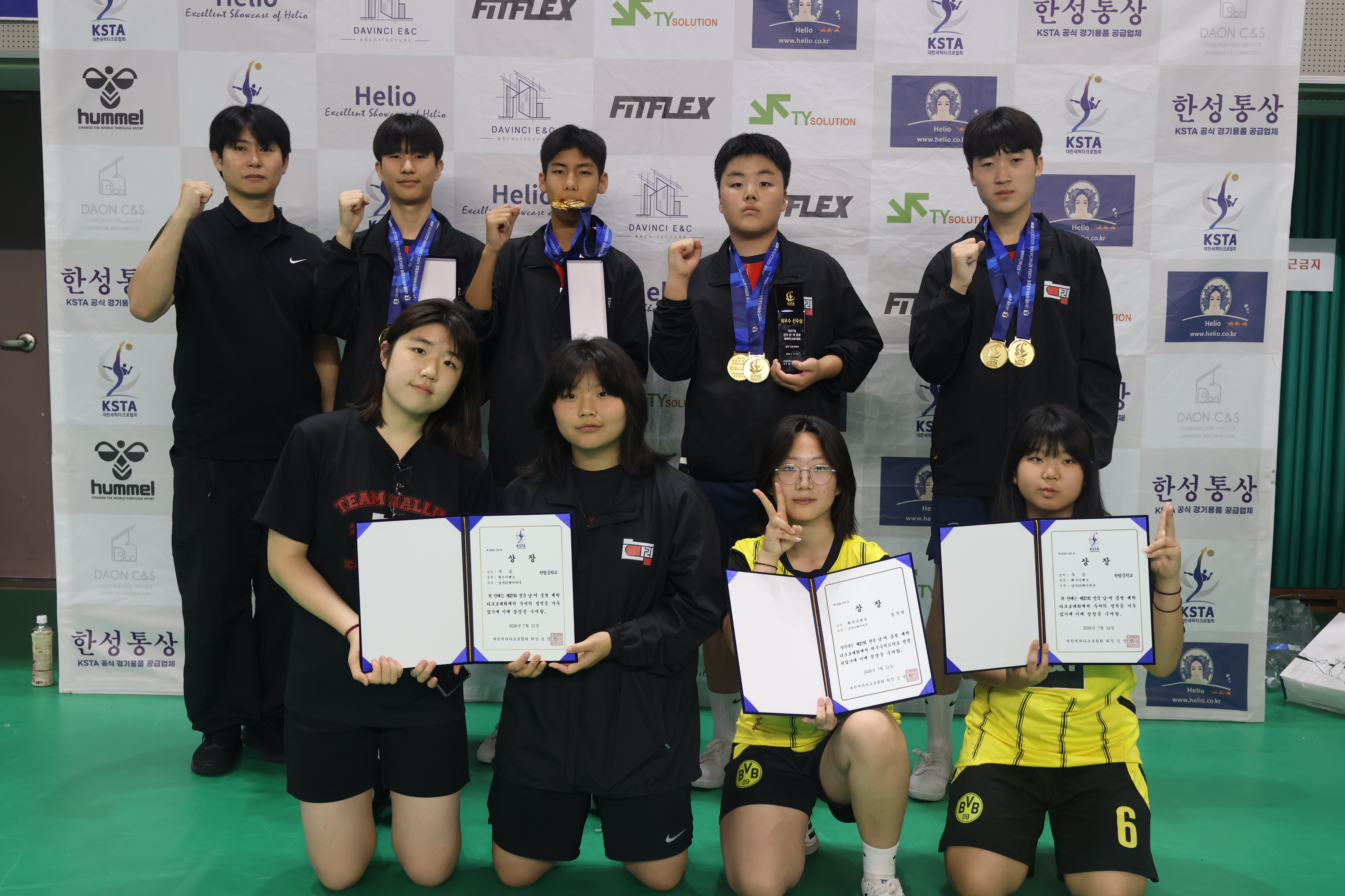 한림중학교, 제27회 전국 남여종별 세팍타크로 대회 중등부 전 종목 석권 - 관련이미지1