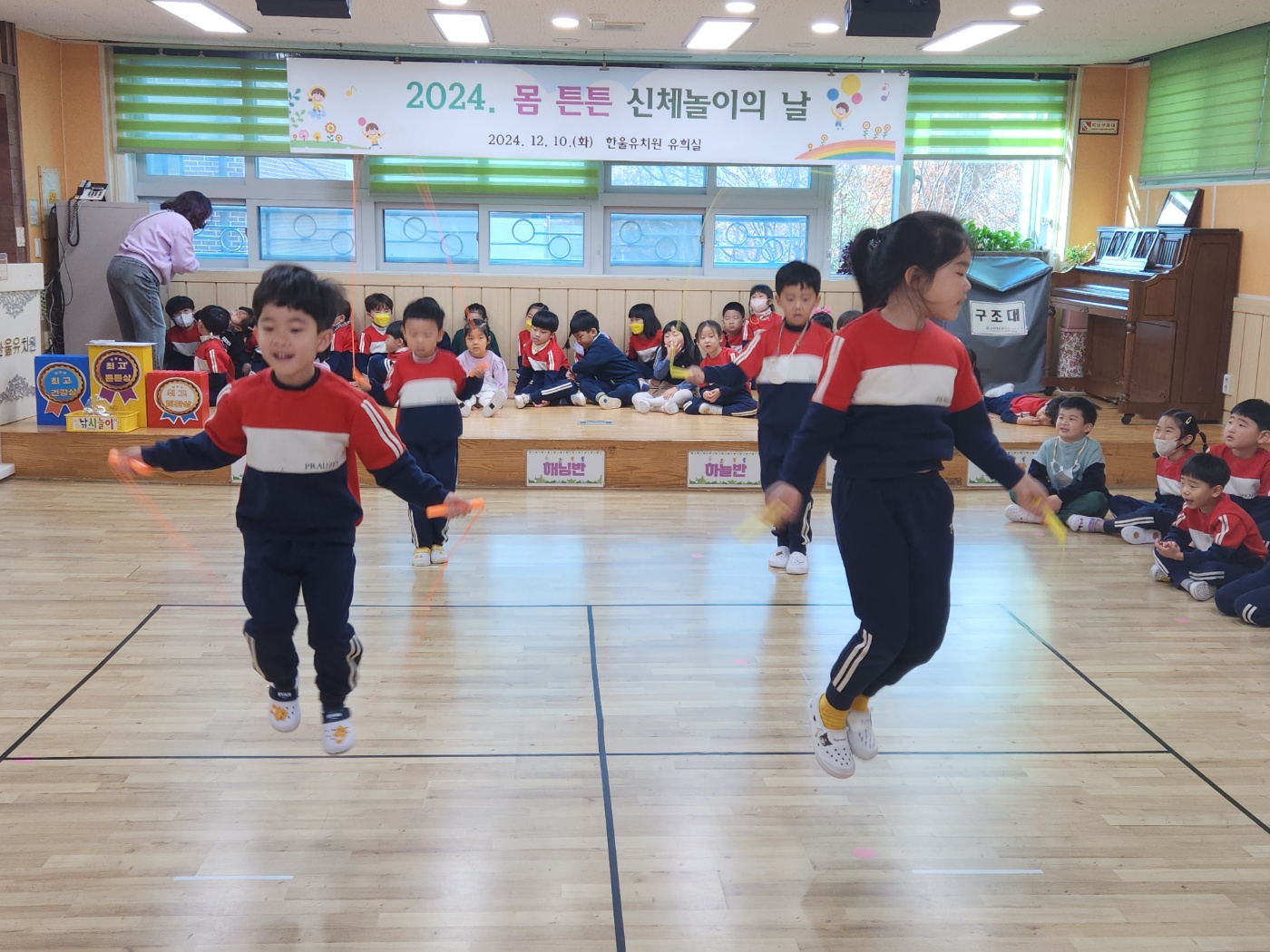 한울유치원, 몸이 튼튼해지는 신체놀이의 날  - 관련이미지1