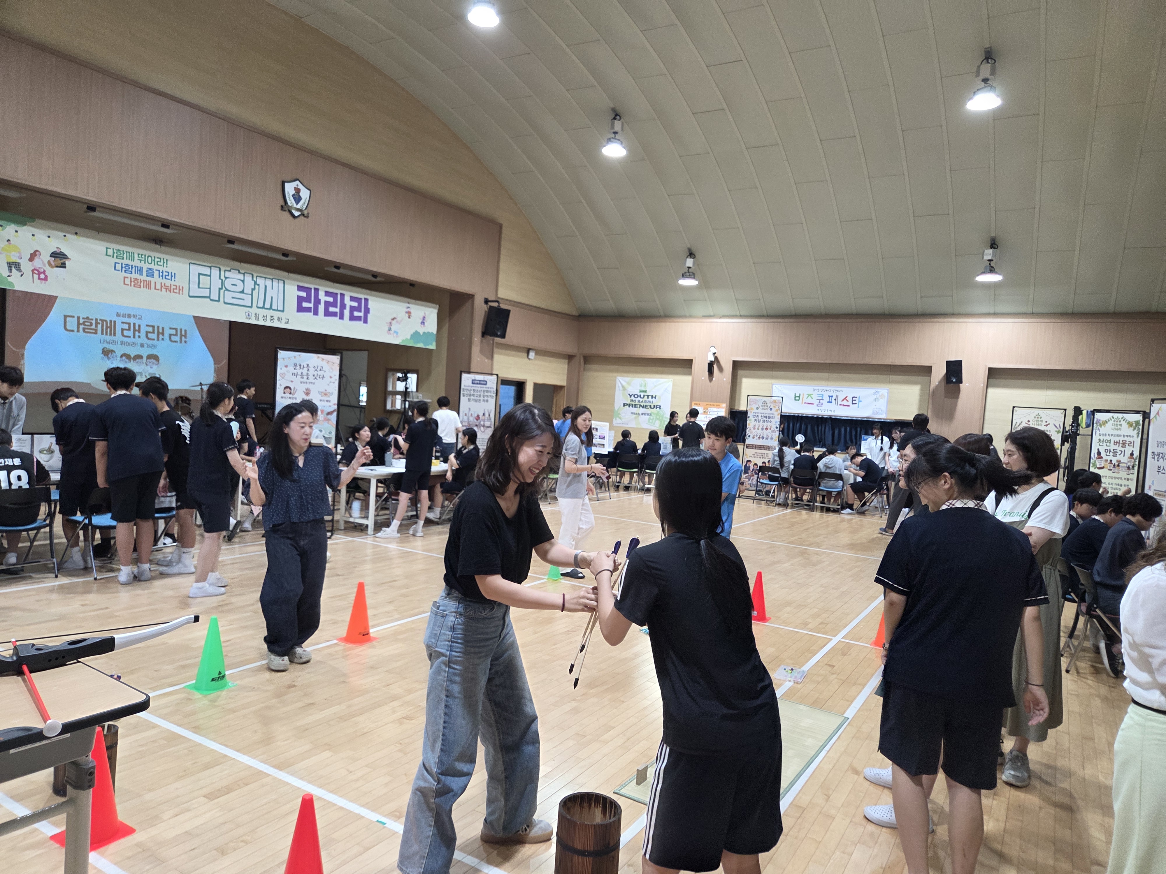 칠성중, 한 학기 배움을 나누는 ‘비즈쿨 페스타’ 개최 - 관련이미지1