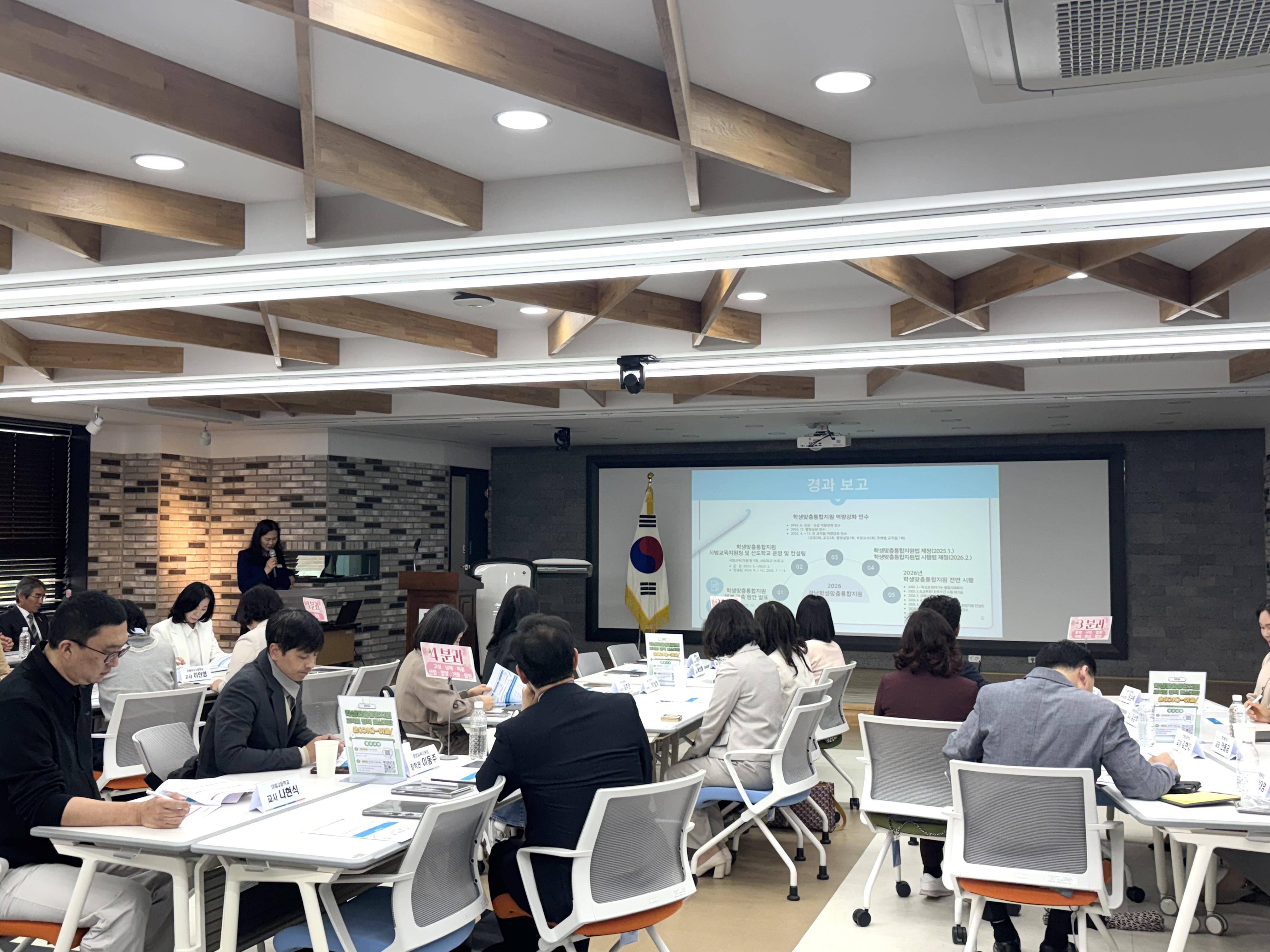 경남교육청, 현장 중심 소통 협력 체계 ‘온-이음’ 출범 - 관련이미지2