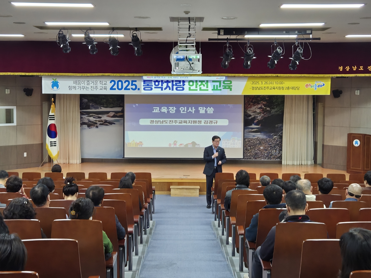 진주교육지원청,‘2025년 통학차량 관계자 안전교육’실시 - 관련이미지1