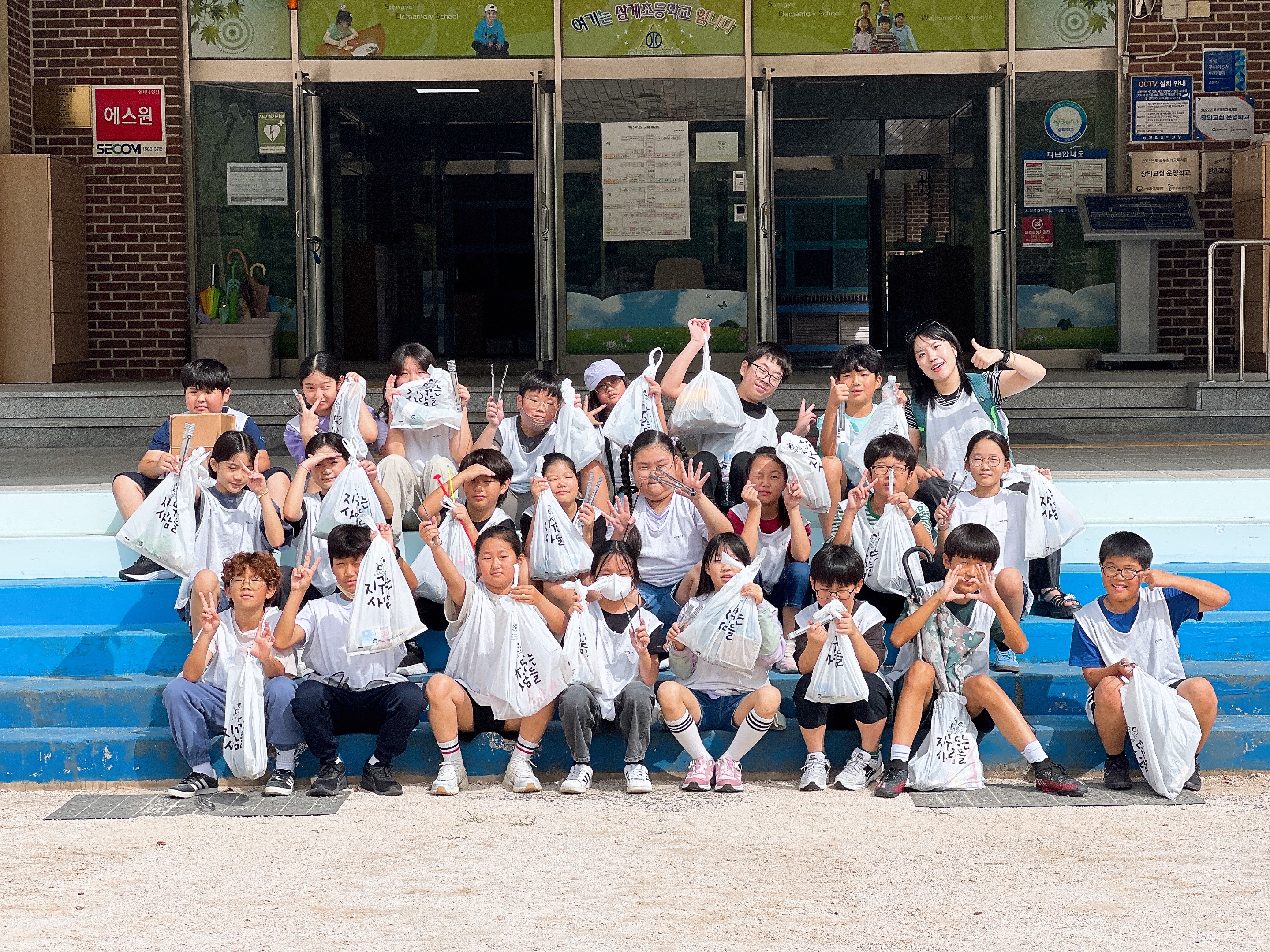 삼계초 4학년 1반, '플로깅'으로 환경사랑 실천 - 관련이미지1