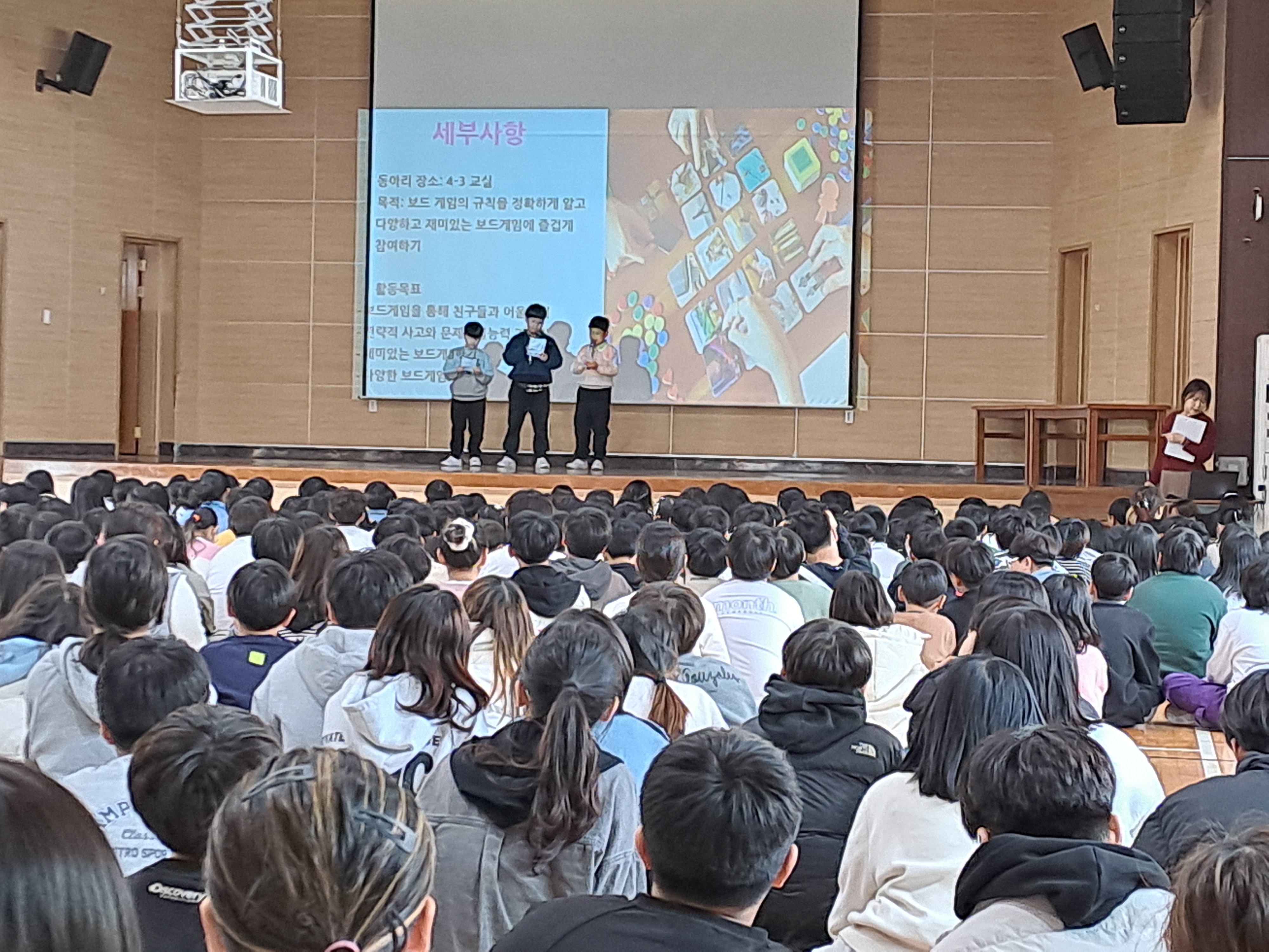 고성초, 학생동아리 설명회 성황리에 개최 - 관련이미지2