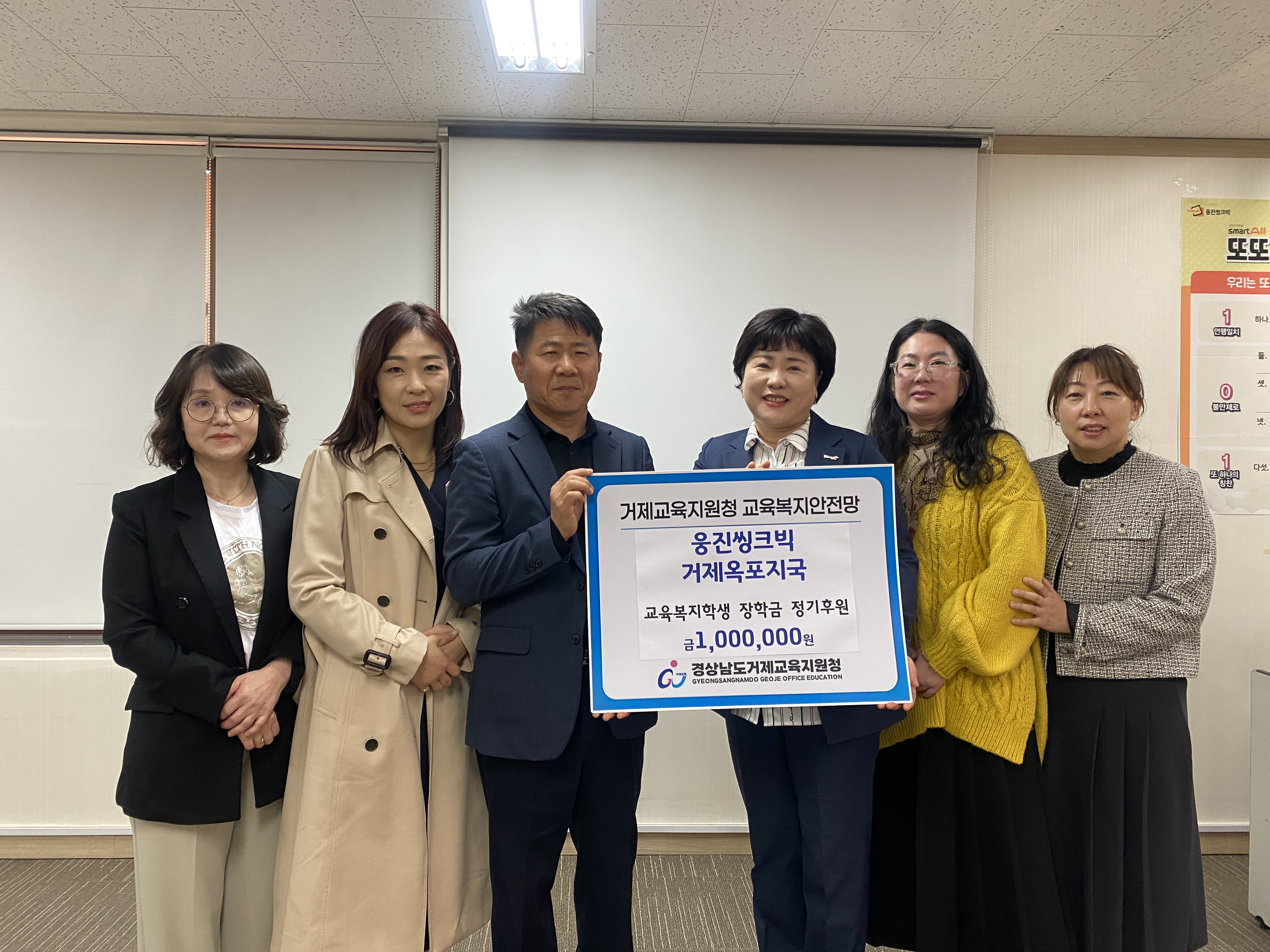 거제교육지원청, 웅진씽크빅 거제옥포지국 후원 장학금 지원 - 관련이미지1