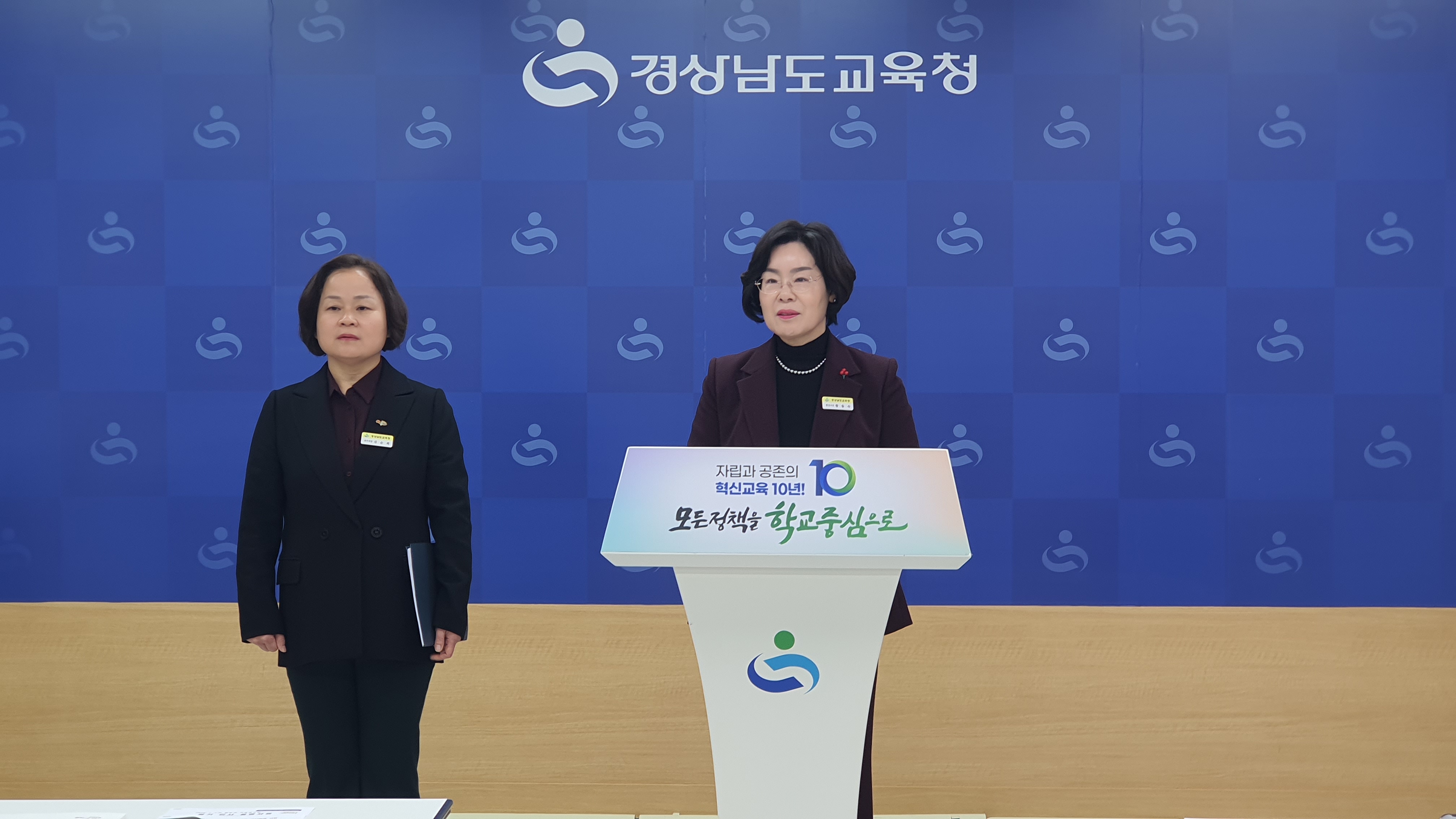 경남교육청, 2025년 1월 1일 자 일반직공무원 정기 인사 발표 - 관련이미지1