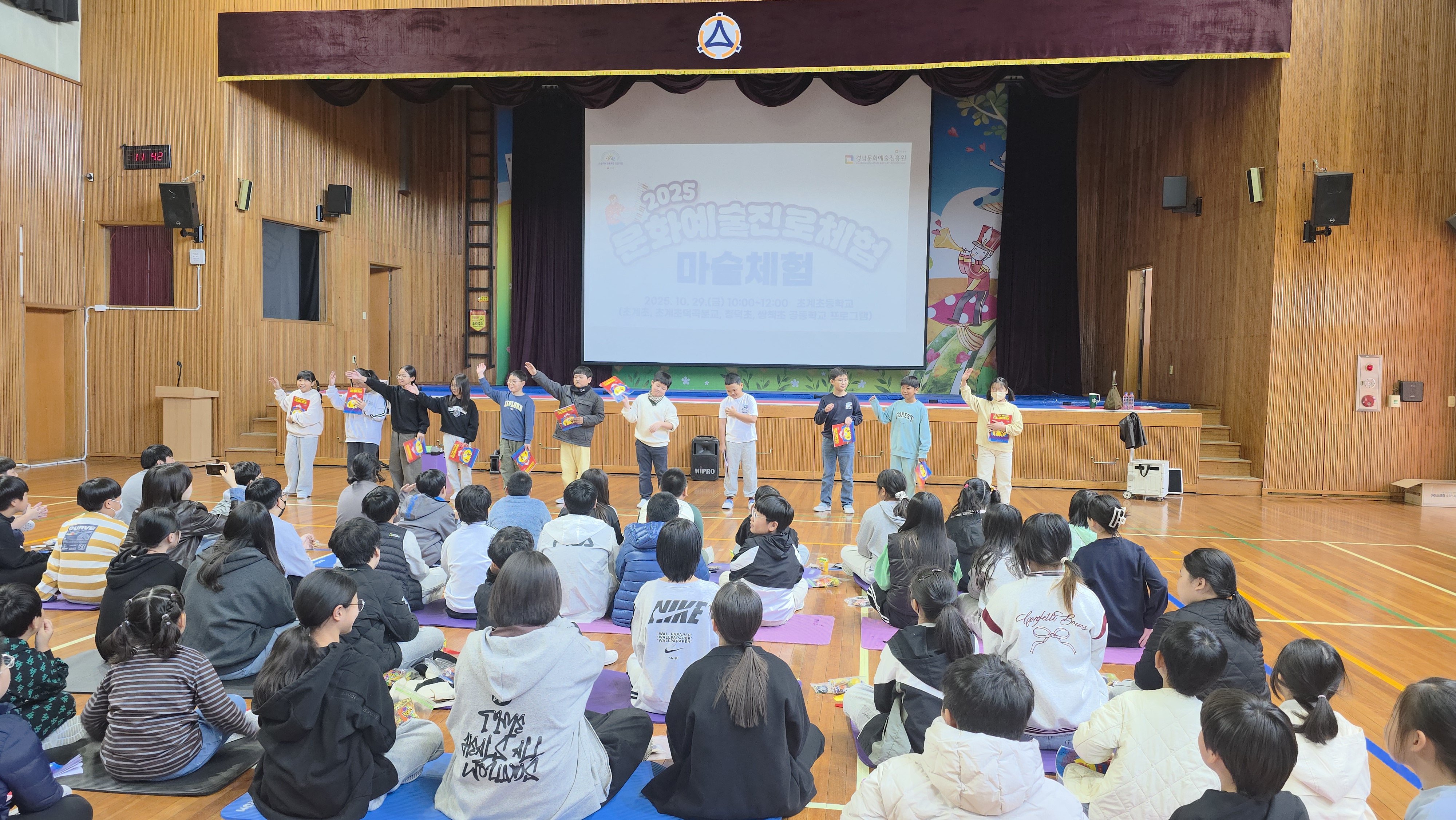 초계초, 합천 동부권 4개교 문화예술 진로체험 실시 - 관련이미지3