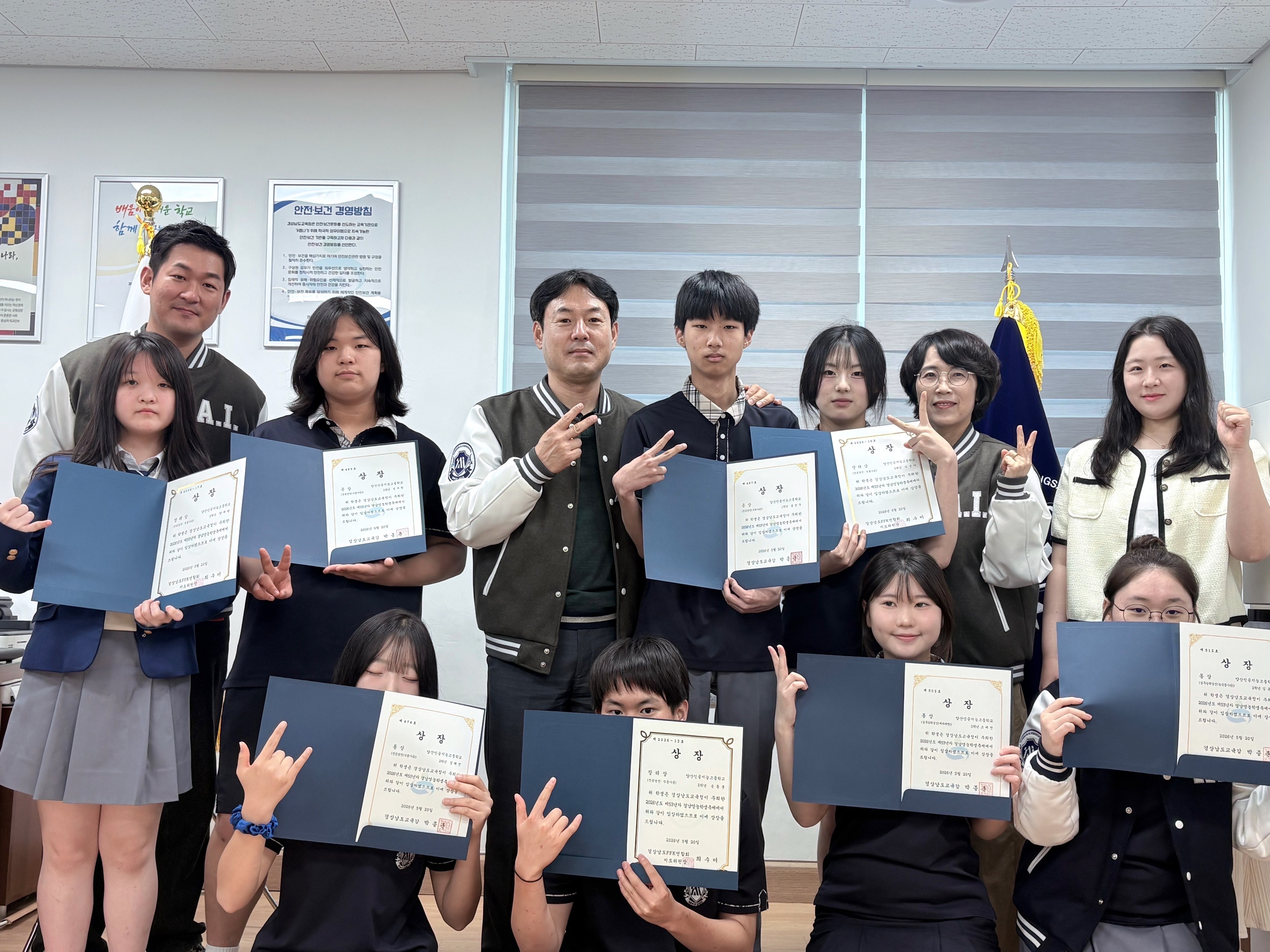 양산인공지능고, 경남영농학생축제 2년 연속 출전 전 분야 수상 쾌거 - 관련이미지2