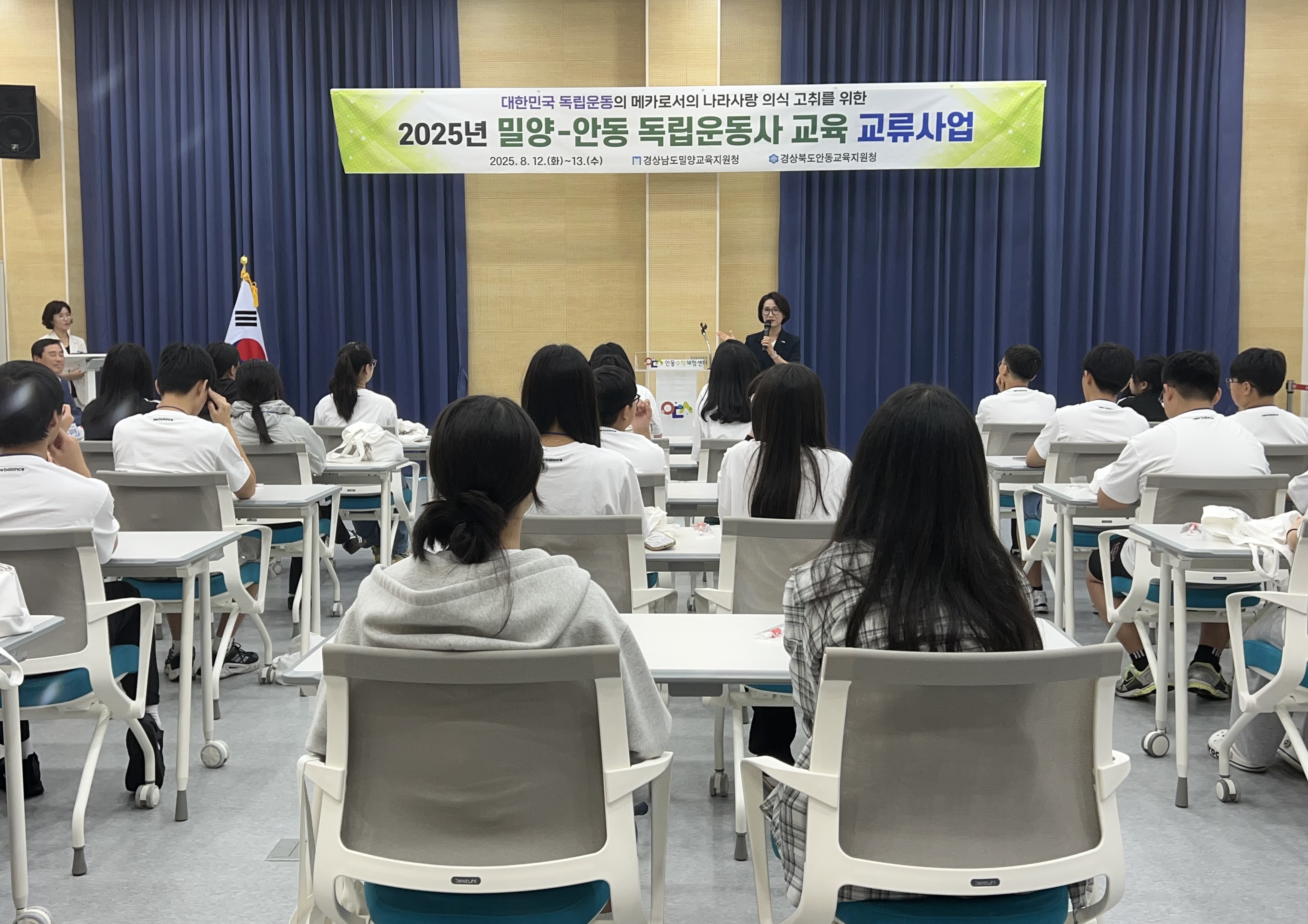 밀양의 중학생들, 안동에서 독립을 외치다! - 관련이미지1