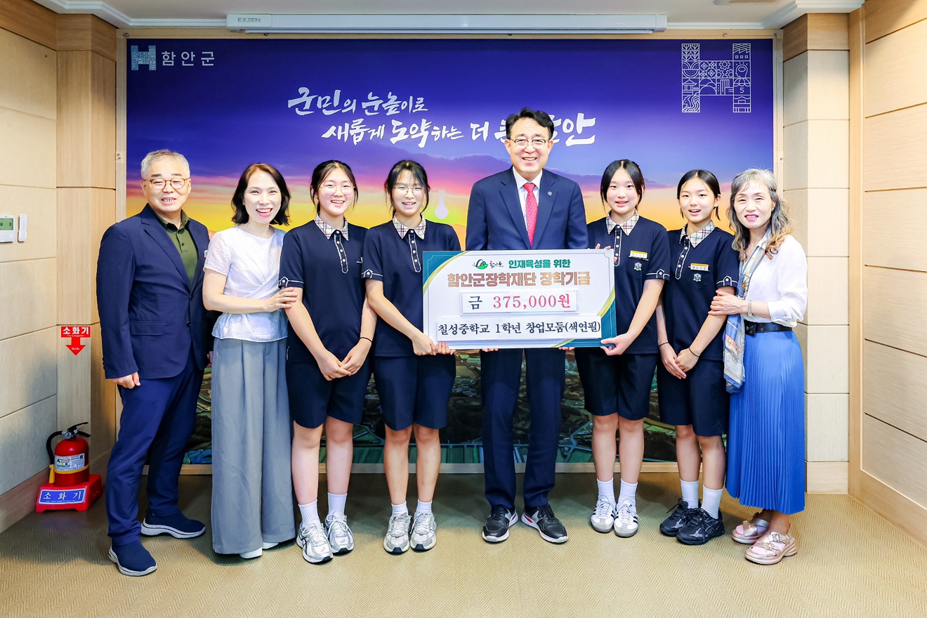 칠성중, 질문으로 만든 가치, 나눔으로 이어지다 - 관련이미지1