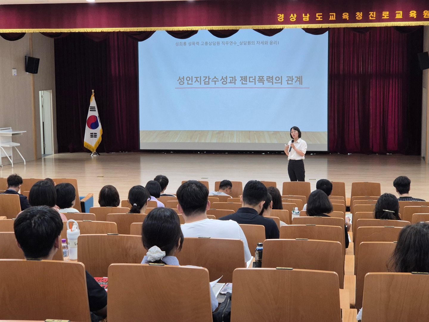 “피해자 보호 지원 강화(UP!), 현장 대응력 강화(UP!)” - 관련이미지1