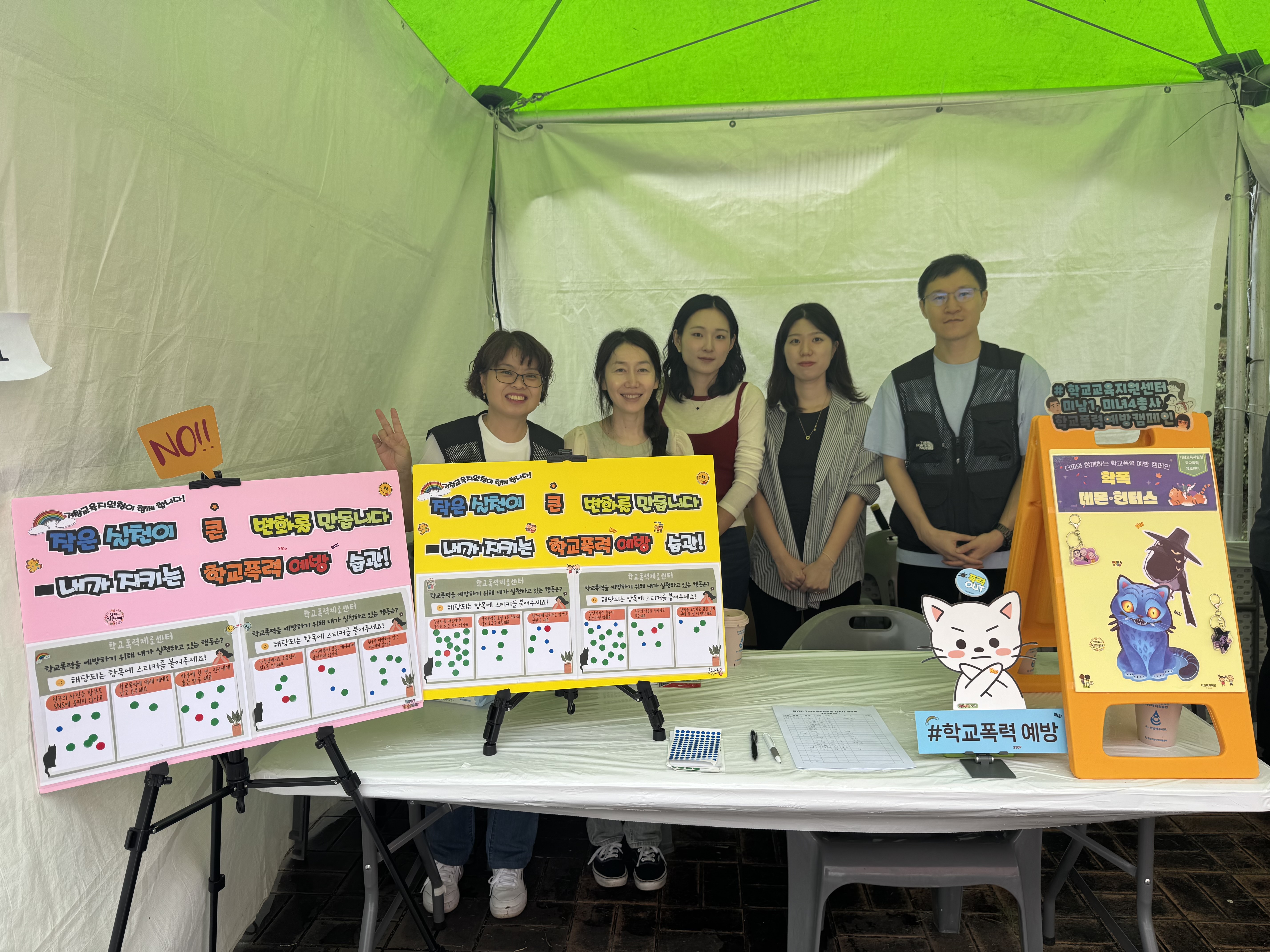 거창교육지원청, 학교폭력 예방 홍보로 지역과 함께하는 안전한 학교문화 확산 -거창교육지원청 학교교육지원센터, 제17회 평생학습축제 체험관 운영- - 관련이미지1