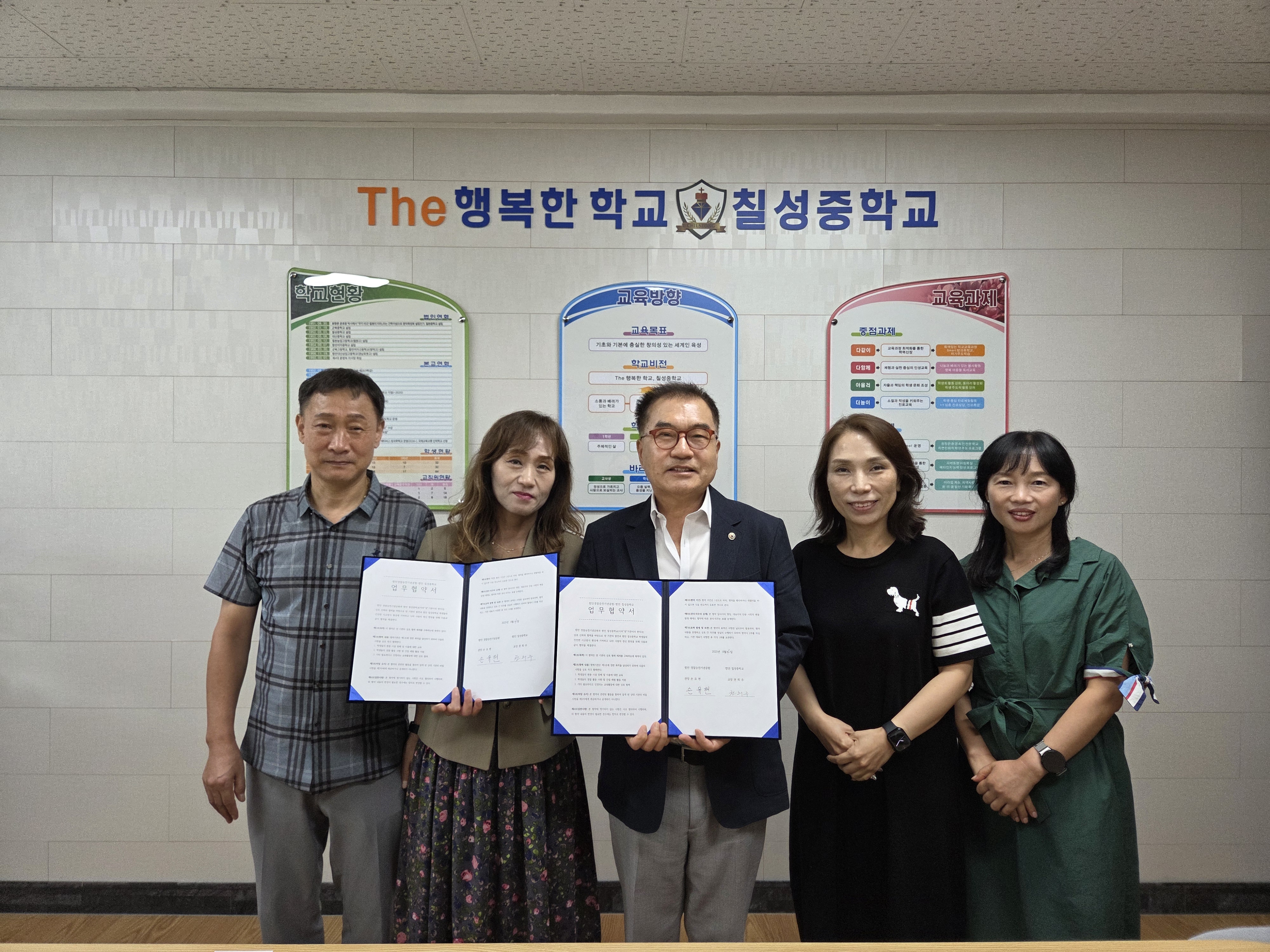 칠성중학교, 함안경찰승전기념관 업무협약(MOU) 체결 나라 사랑과 지역 역사인물탐구로 이어가는 살아 있는 역사 교육 - 관련이미지2