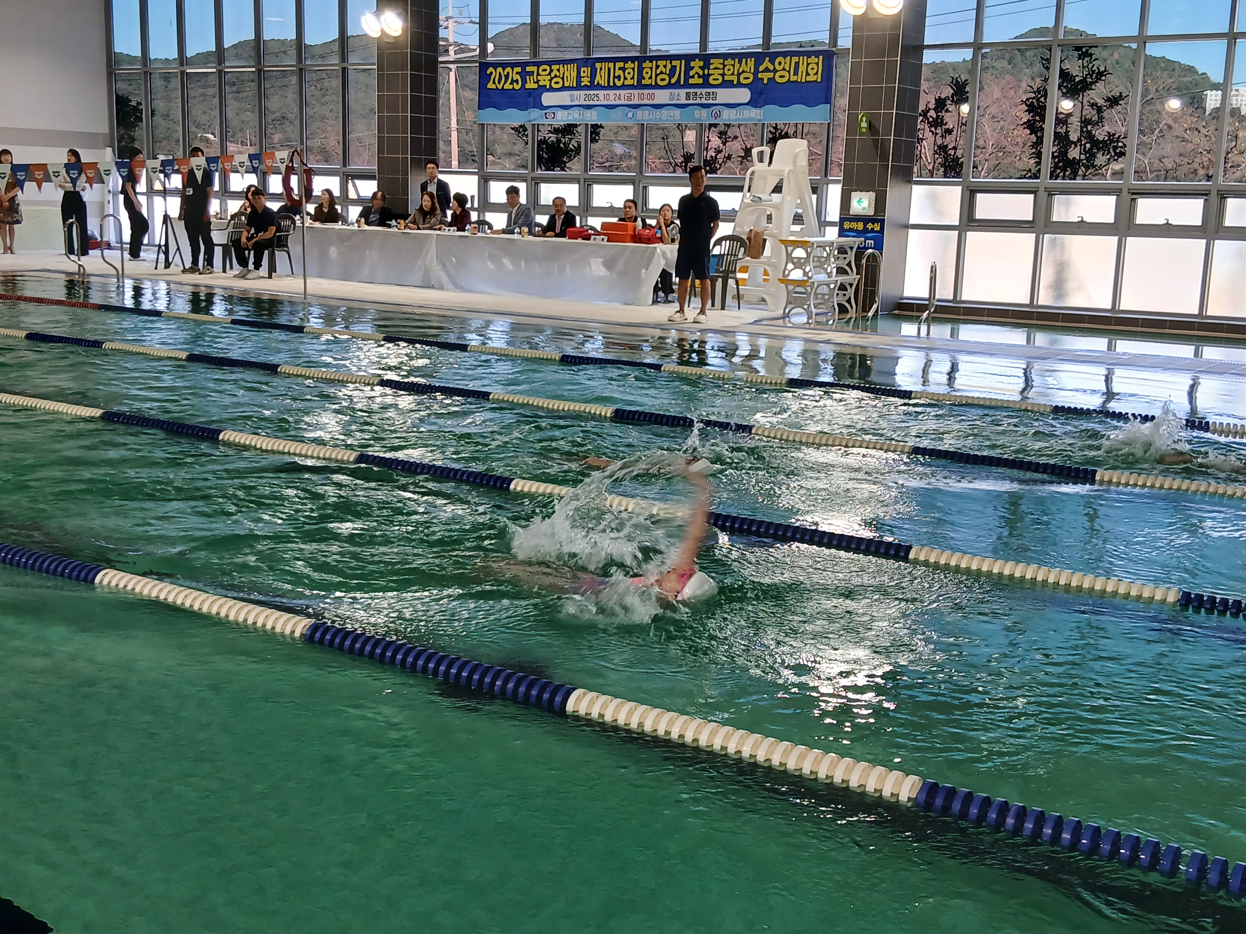 통영교육지원청, 2025. 교육장배 및 제15회 통영시수영연맹회장기 초·중학생 수영대회 개최 - 관련이미지2