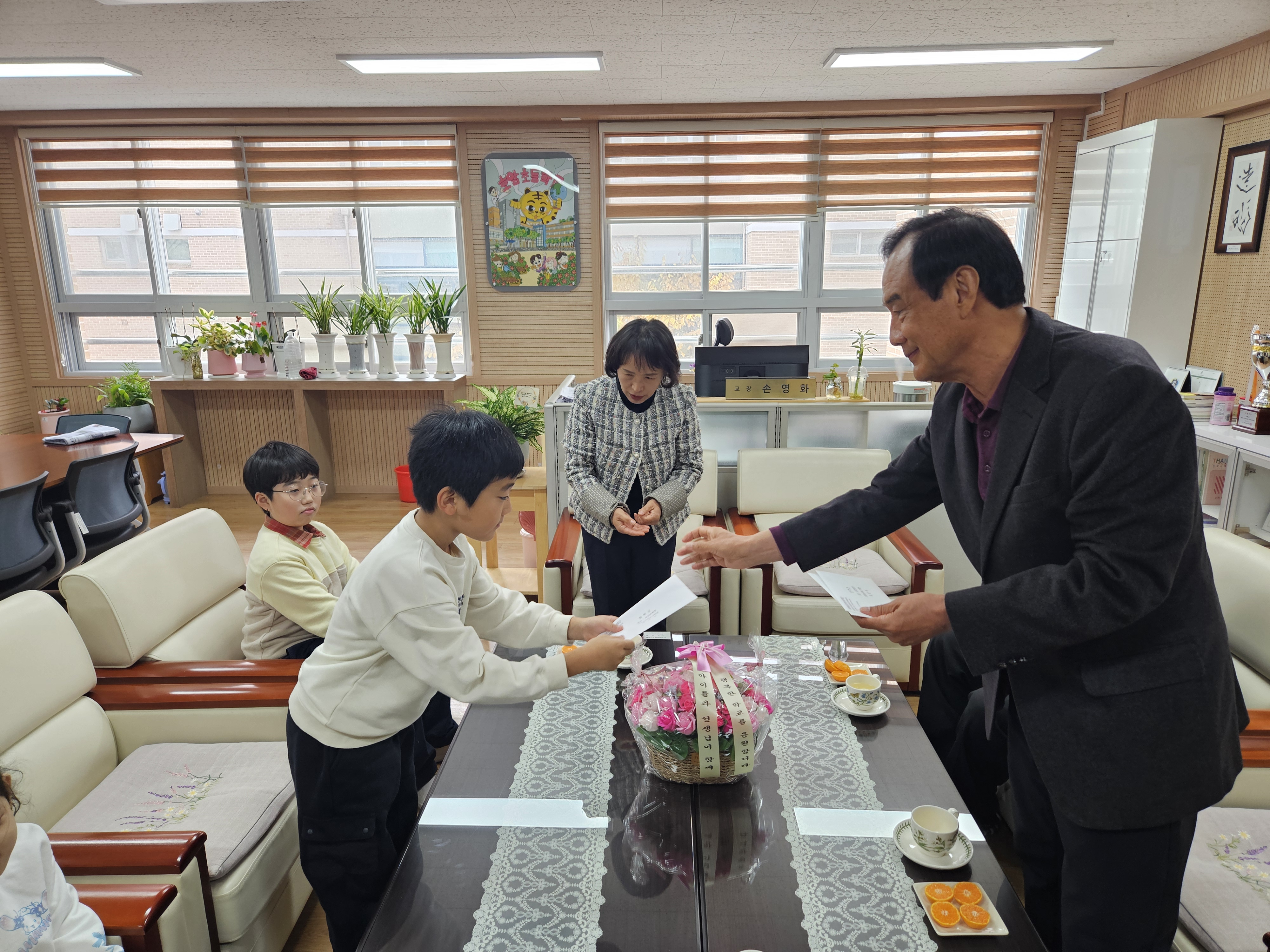 호암초, 해남장학문화재단으로부터 장학금 전달 받아 - 관련이미지1