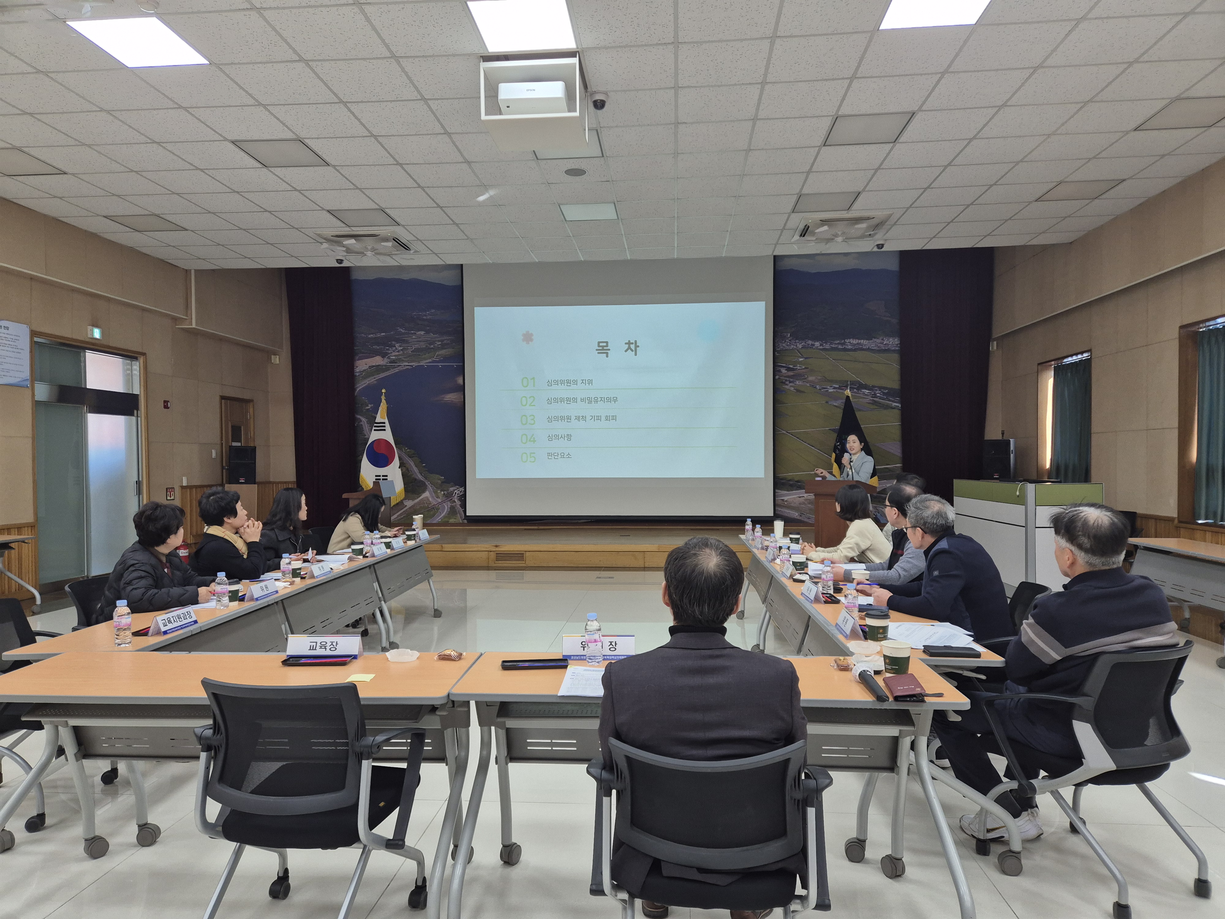 하동교육지원청, 공정하고 전문적인 학교폭력 심의를 위한 역량 강화의 장 마련 - 관련이미지2