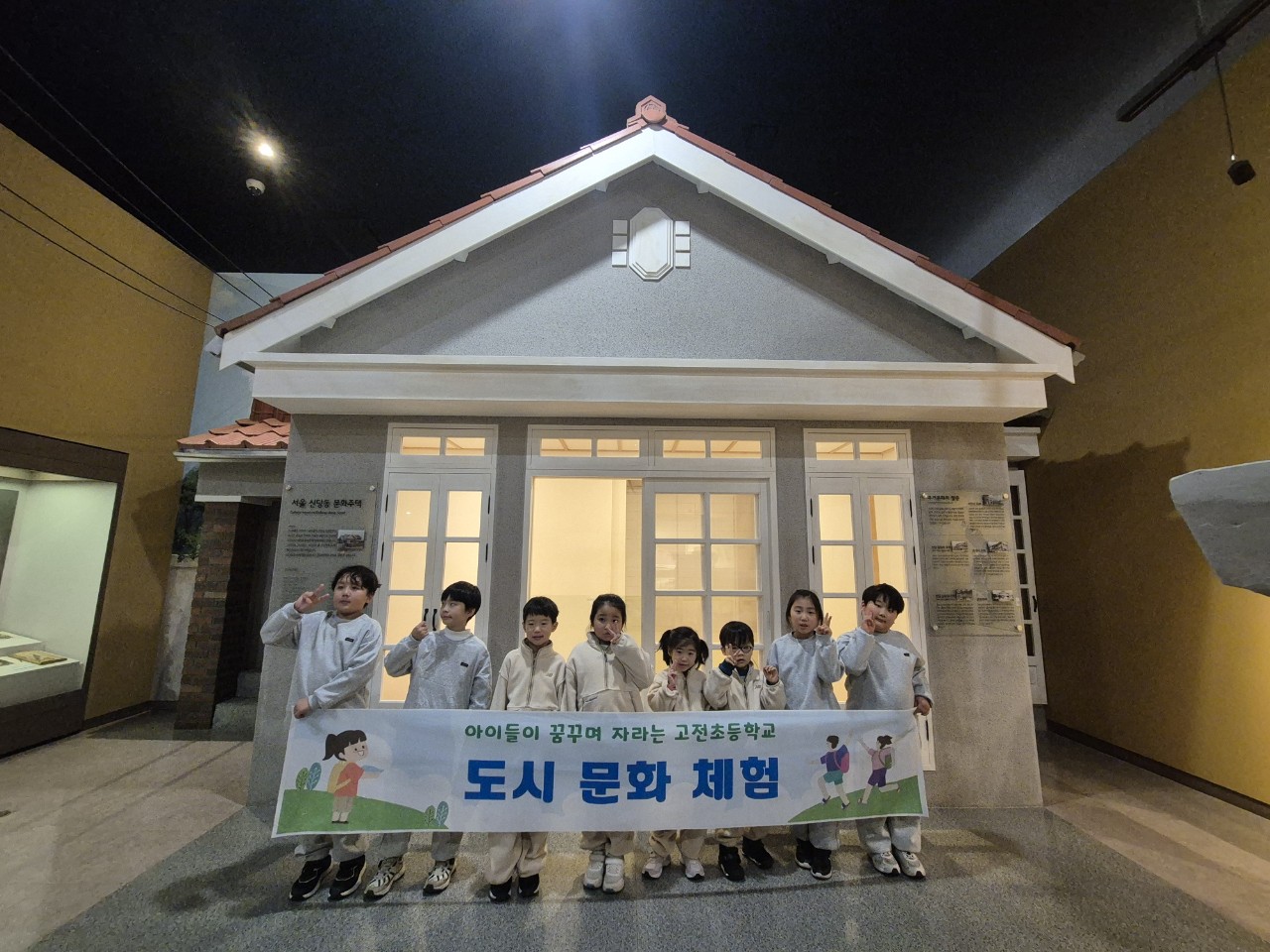 고전초, 미래도시를 꿈꾸며 특별한 도시문화체험 나들이       - 관련이미지2