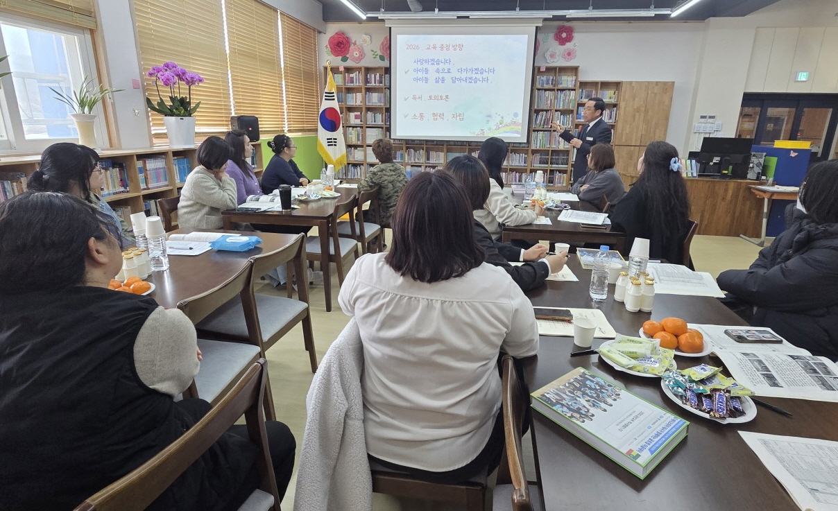 금반초, 아이의 삶을 키우는 교육협력 첫걸음 - 관련이미지1