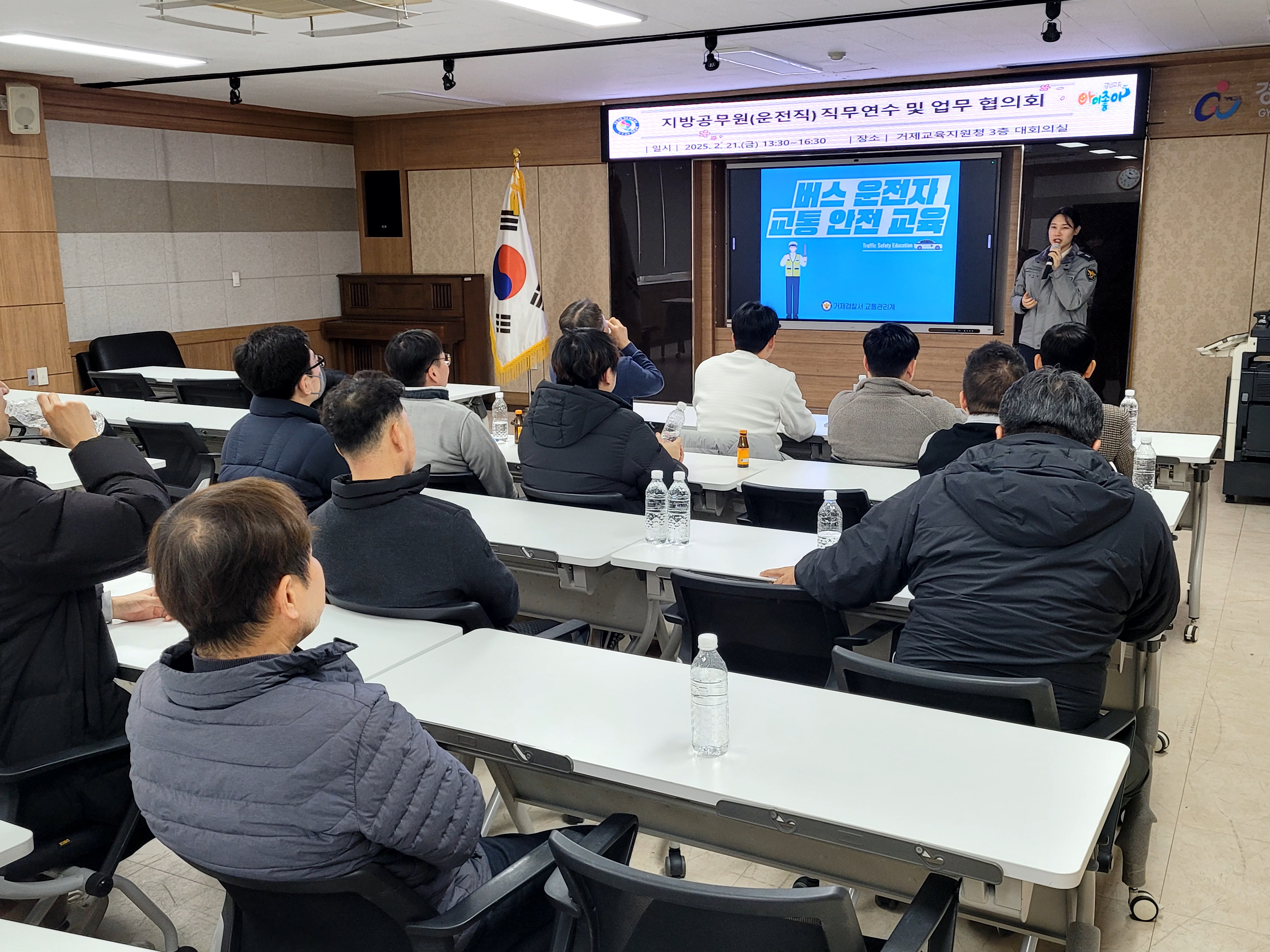 거제교육지원청, 신학기 맞이 지방공무원(운전직) 직무연수 및 업무협의회 실시 - 관련이미지1